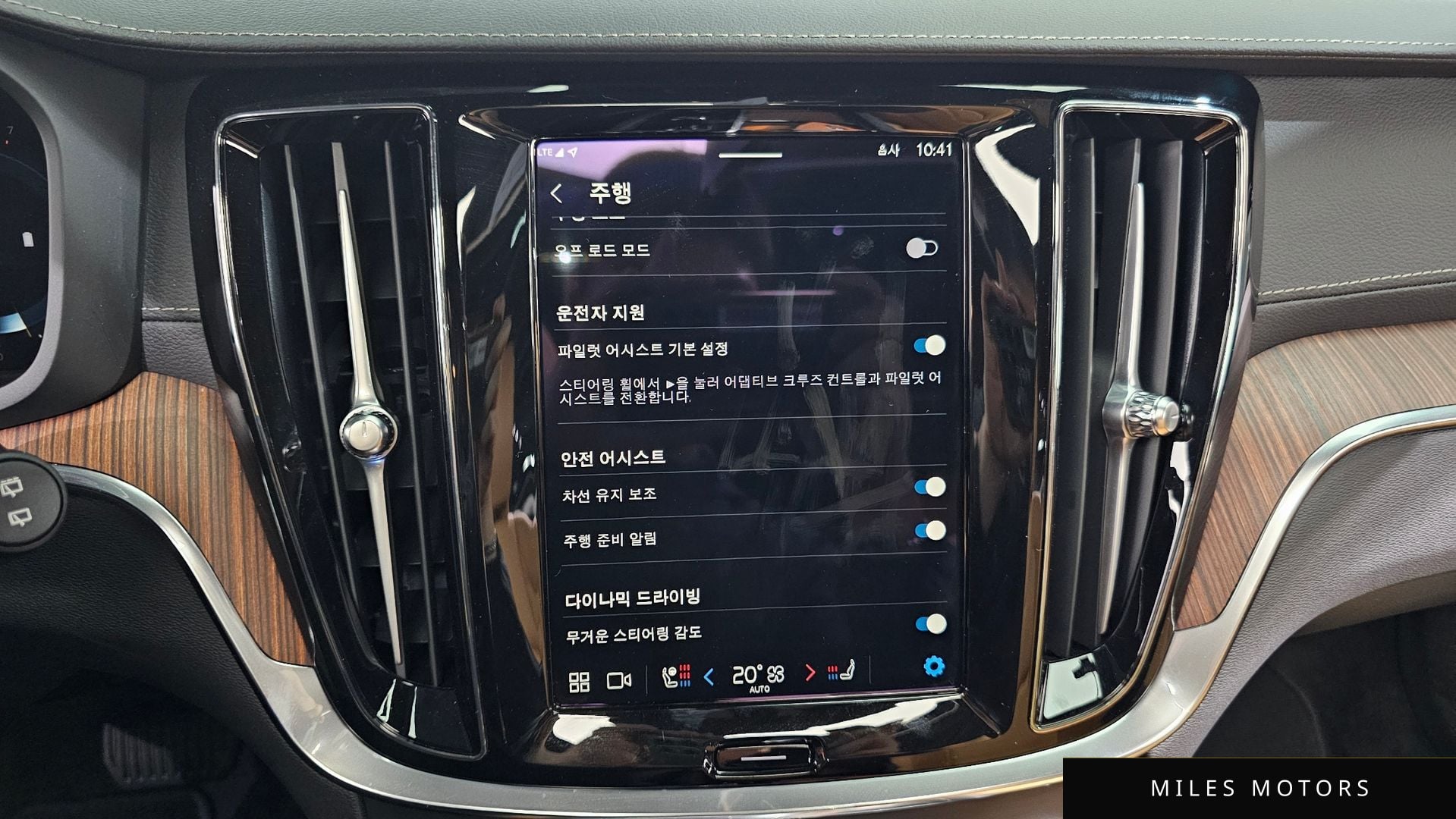 Volvo V60 크로스컨트리 2025 — миниатюра 33
