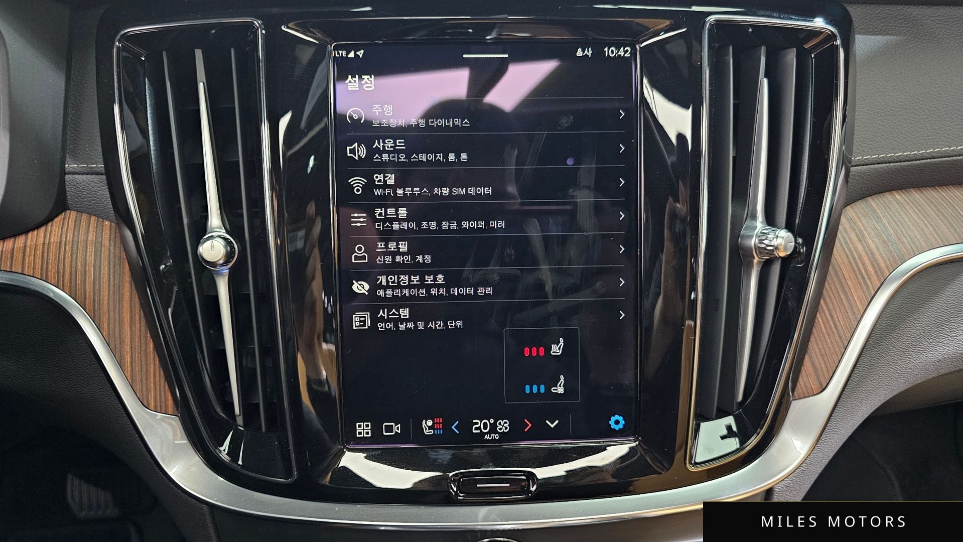Volvo V60 크로스컨트리 2025 — миниатюра 34