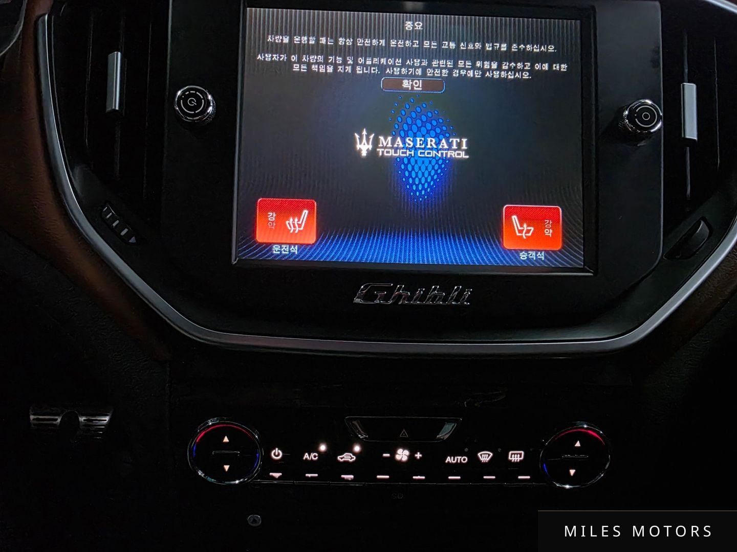 Maserati Ghibli 2016 — миниатюра 12