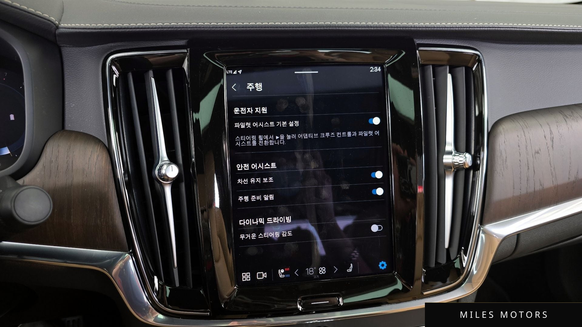 Volvo S90 2022 — миниатюра 32