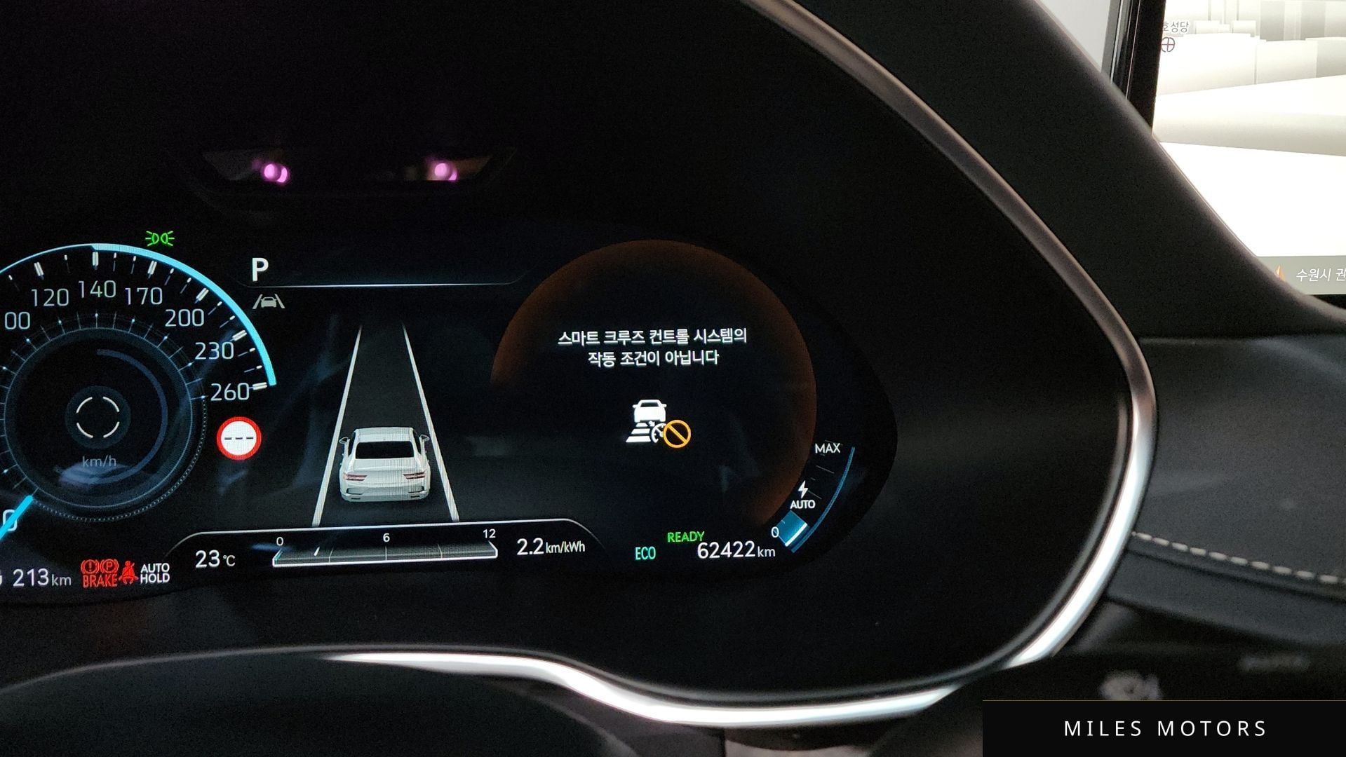 Genesis G80 2023 — миниатюра 26