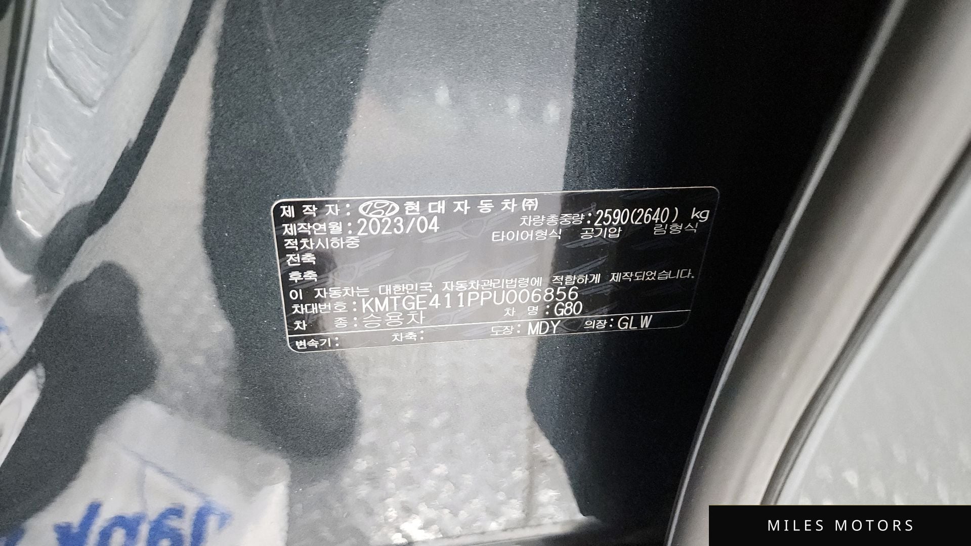 Genesis G80 2023 — миниатюра 29
