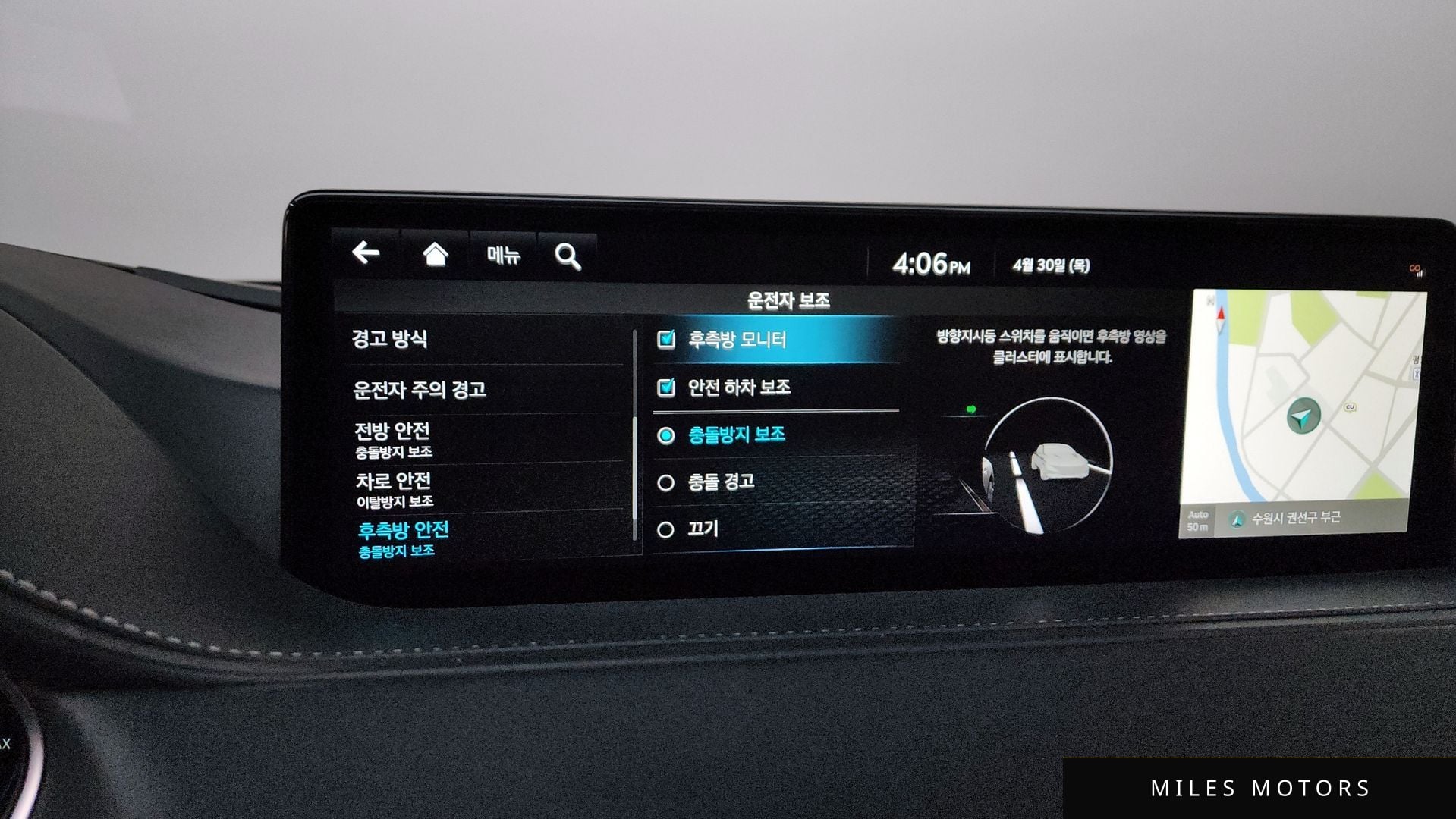 Genesis G80 2023 — миниатюра 33