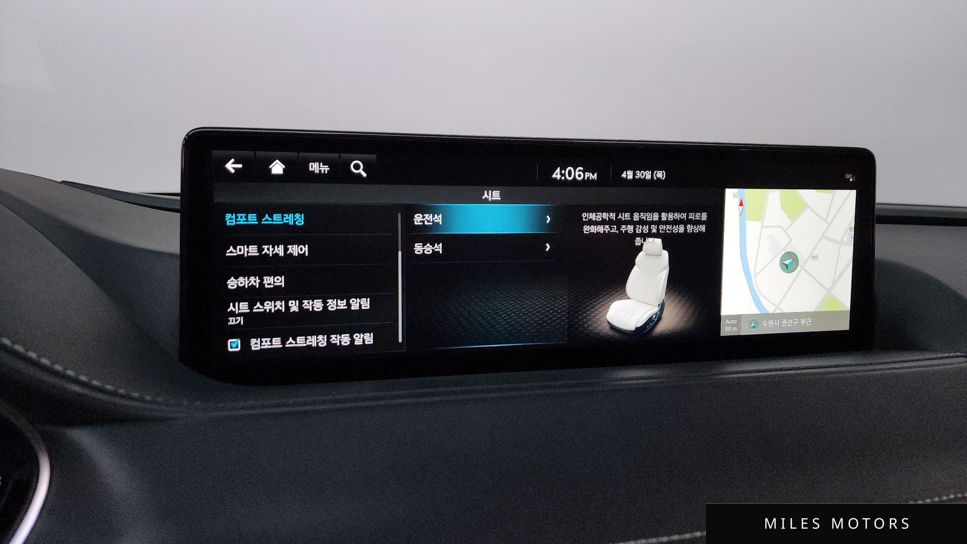 Genesis G80 2023 — миниатюра 35