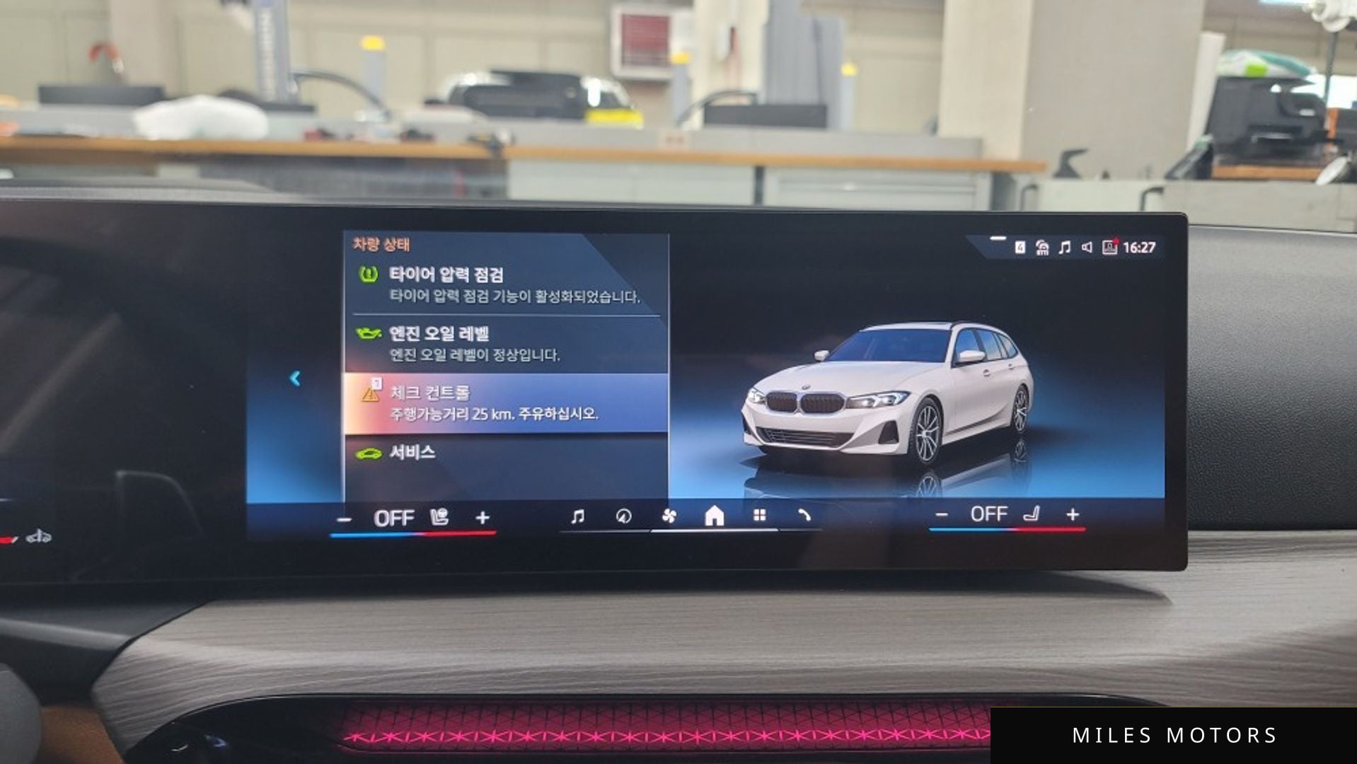 BMW 3 Series (G20) 2025 — миниатюра 12