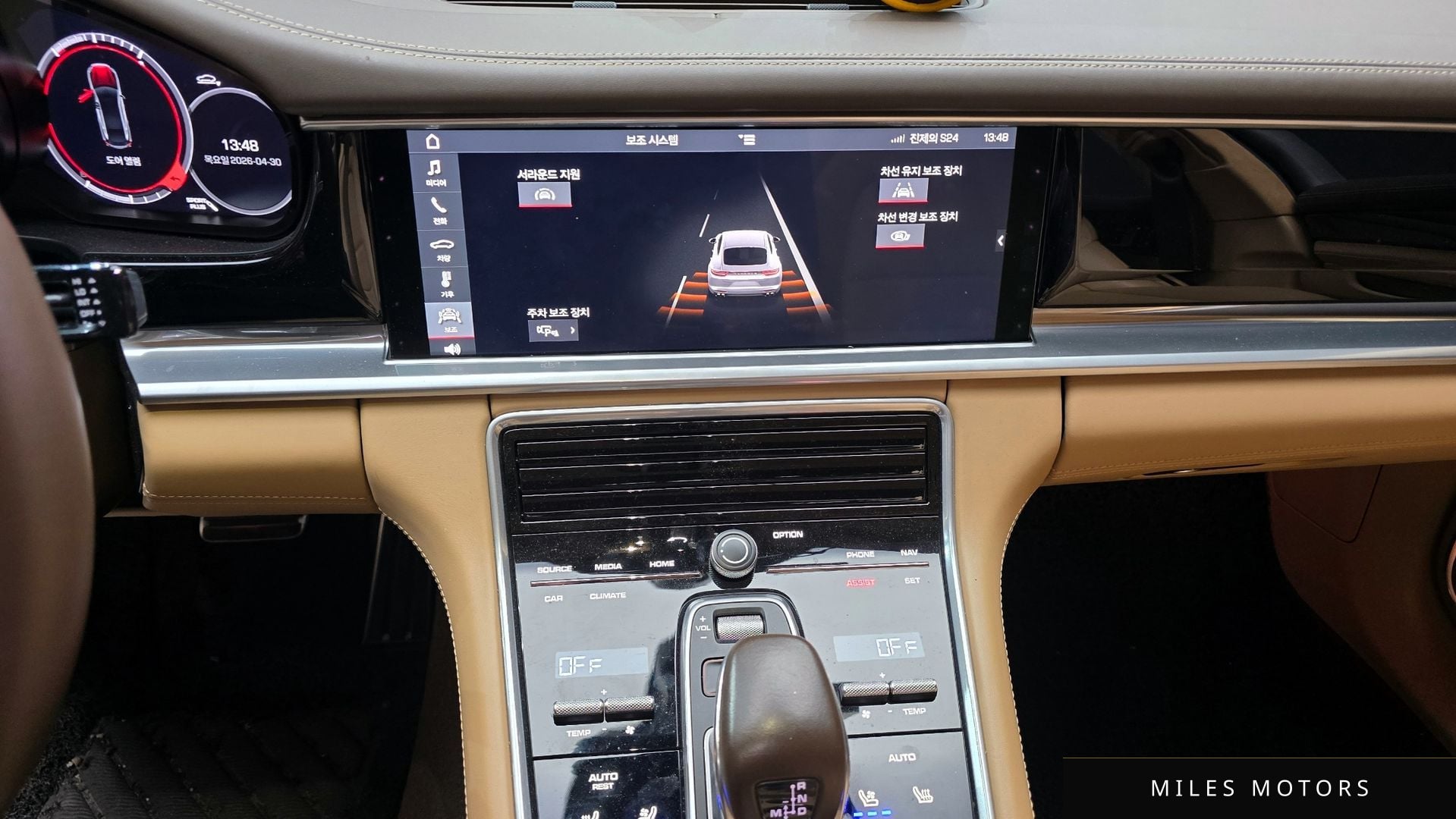 Porsche Panamera 2018 — миниатюра 14