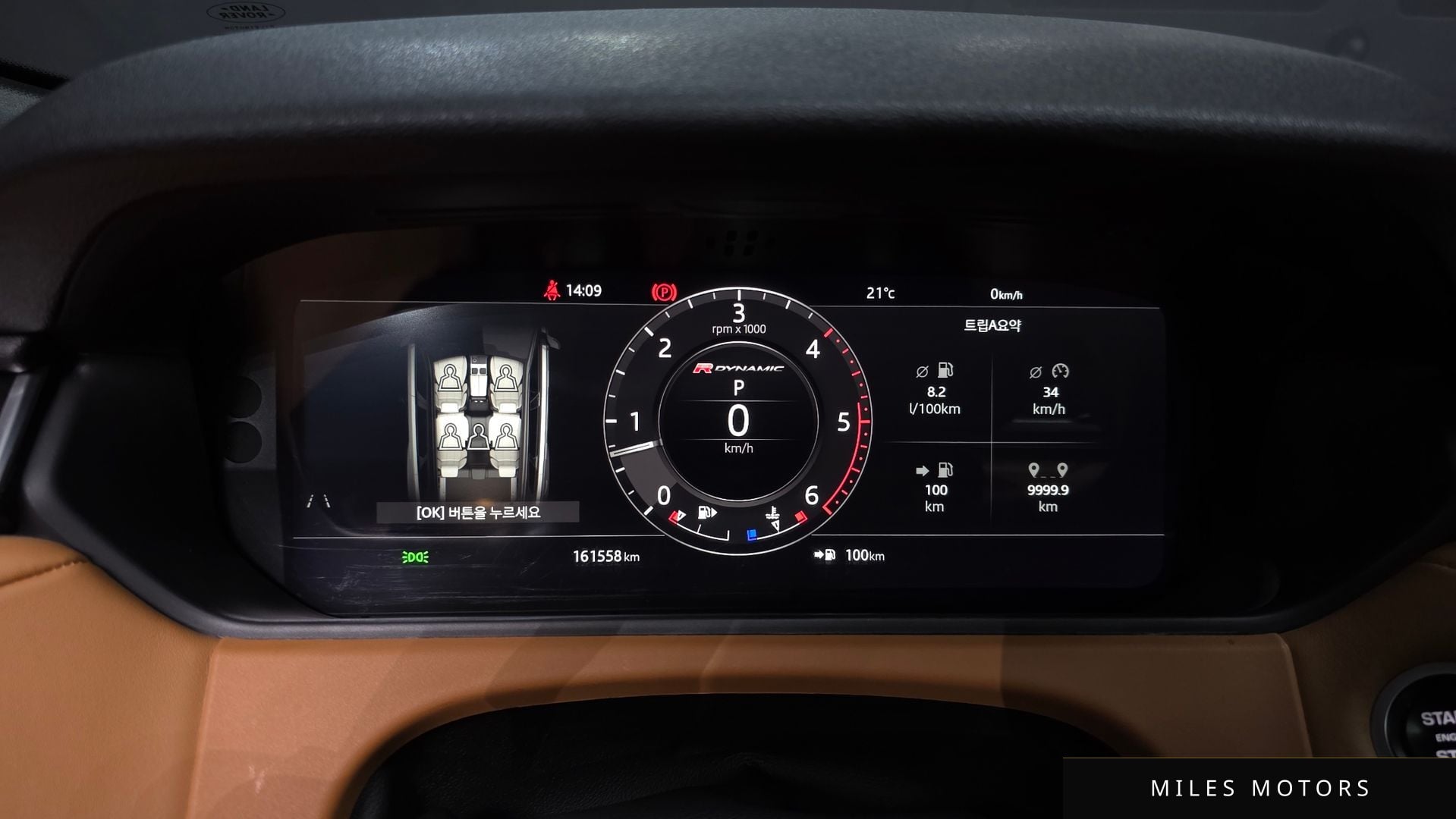 Land Rover Range Rover Velar 2018 — миниатюра 8