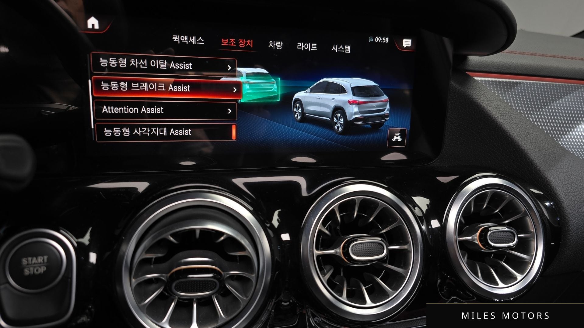 Mercedes-Benz EQA H243 2022 — миниатюра 25