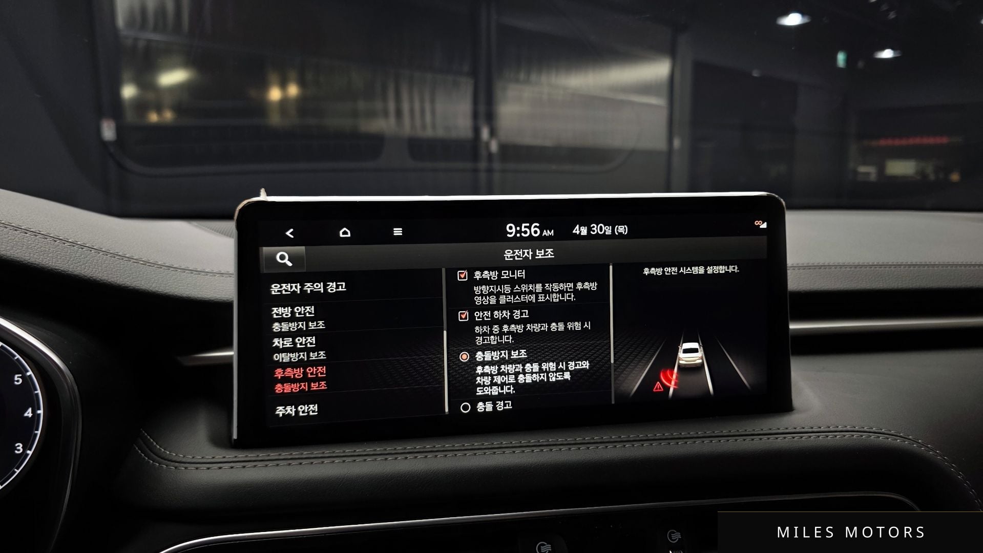 Genesis 뉴 G70 2022 — миниатюра 22