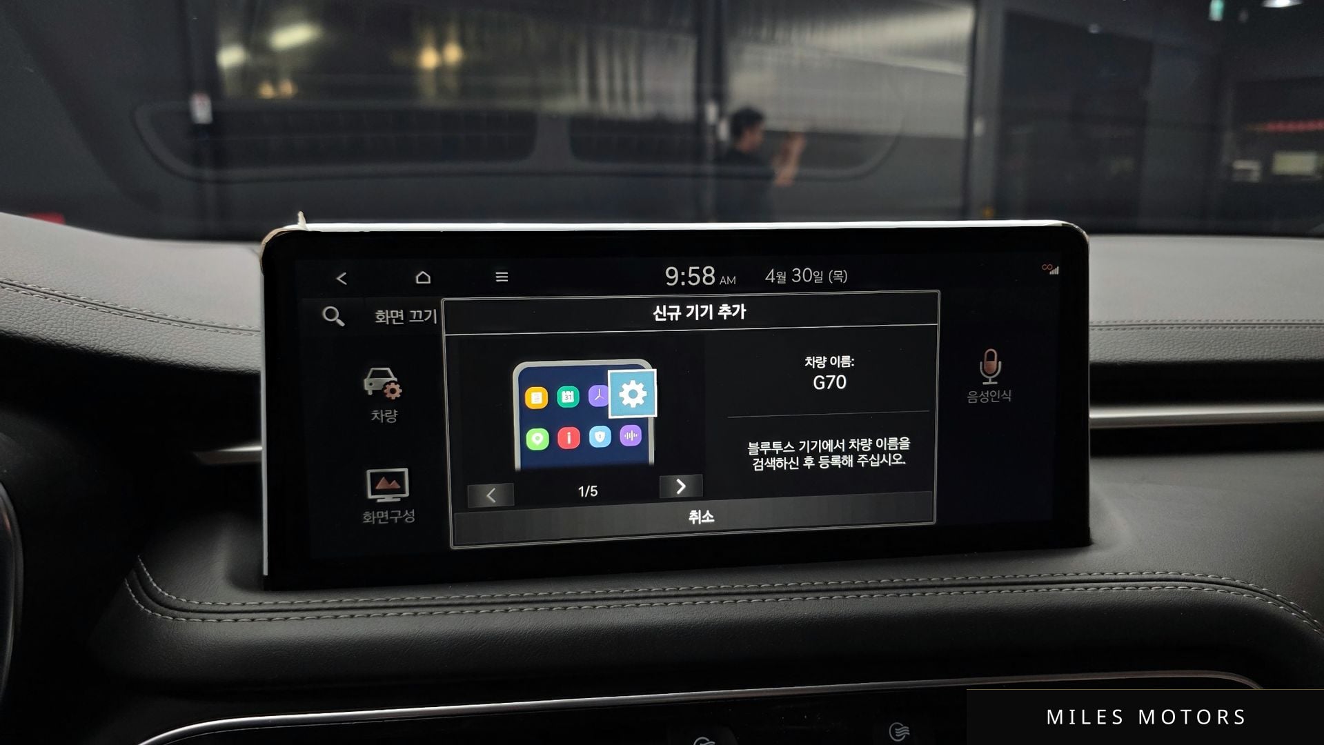 Genesis 뉴 G70 2022 — миниатюра 31