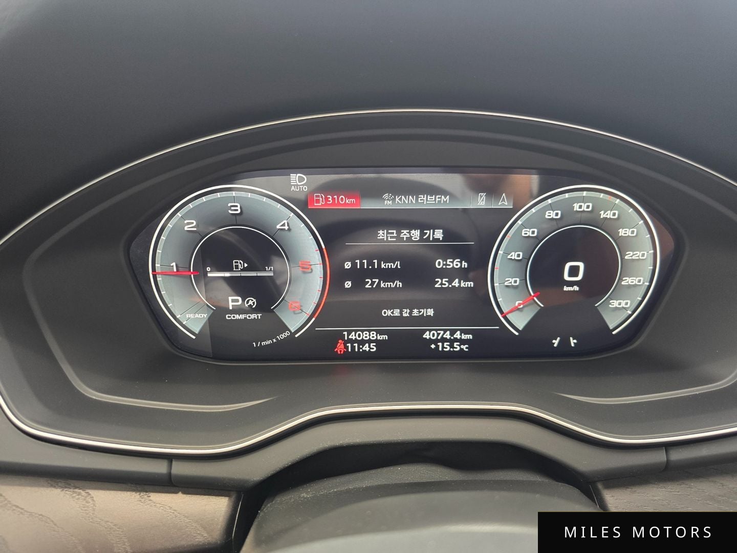 Audi Q5 (FY) 2023 — миниатюра 8
