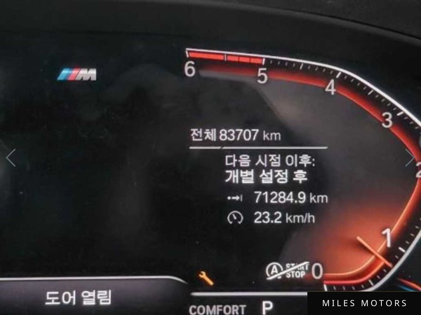 BMW X3 (G01) 2020 — миниатюра 7