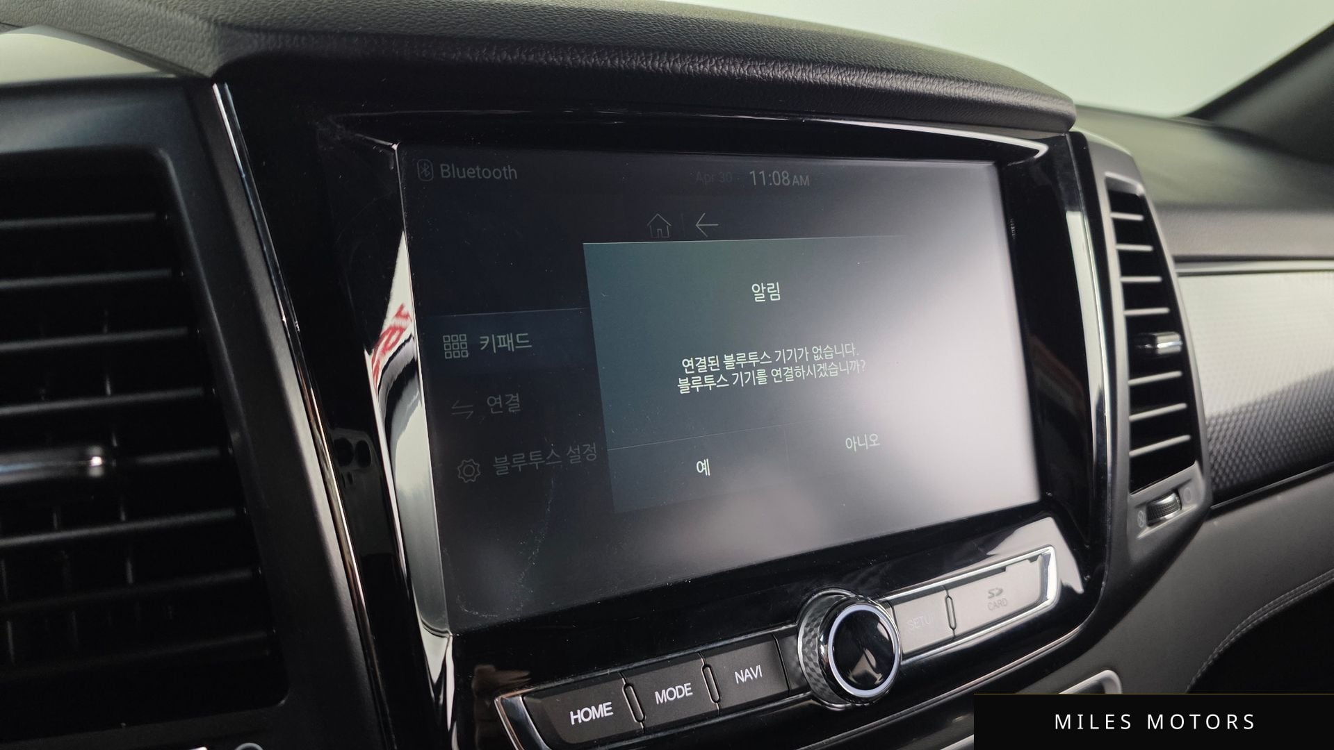 KG Mobility 렉스턴 스포츠 2021 — миниатюра 22