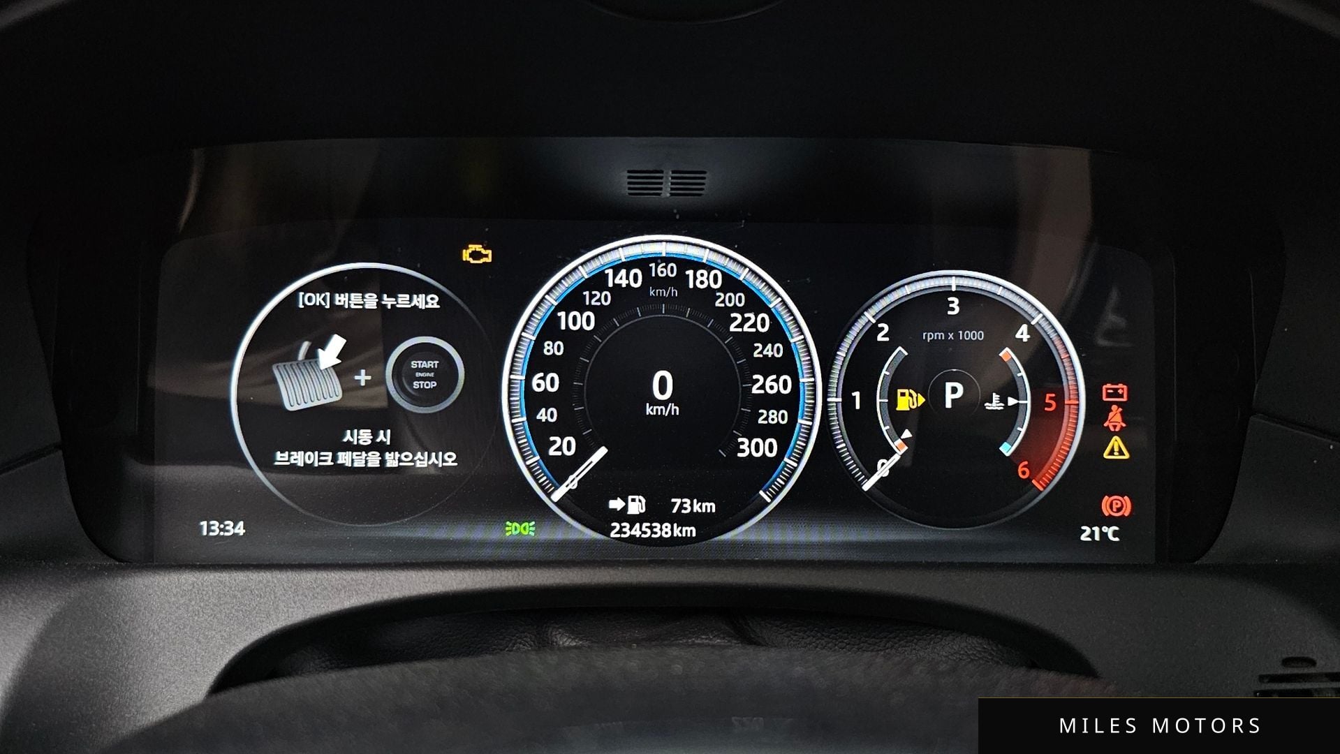 Jaguar XF (X260) 2019 — миниатюра 8