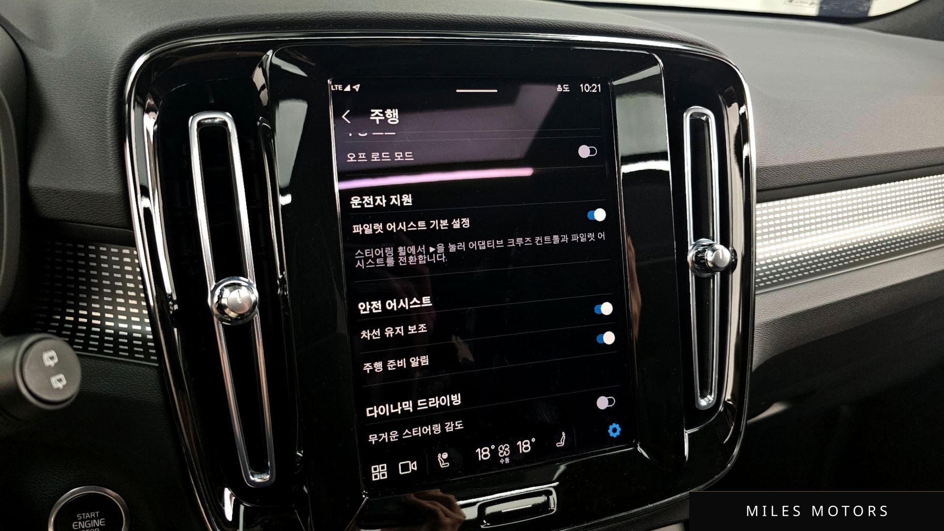 Volvo XC40 2025 — миниатюра 16