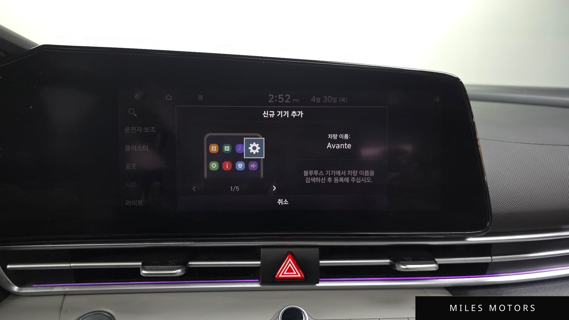 Hyundai AVANTE 2021 — миниатюра 23