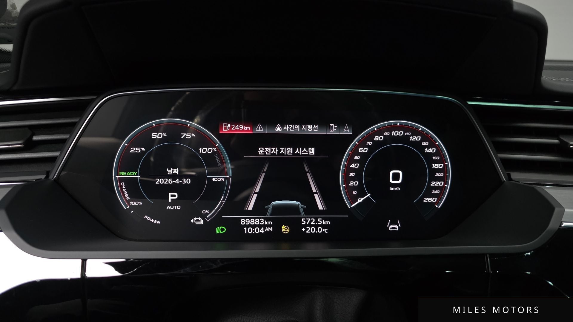 Audi e-tron 2023 — миниатюра 9