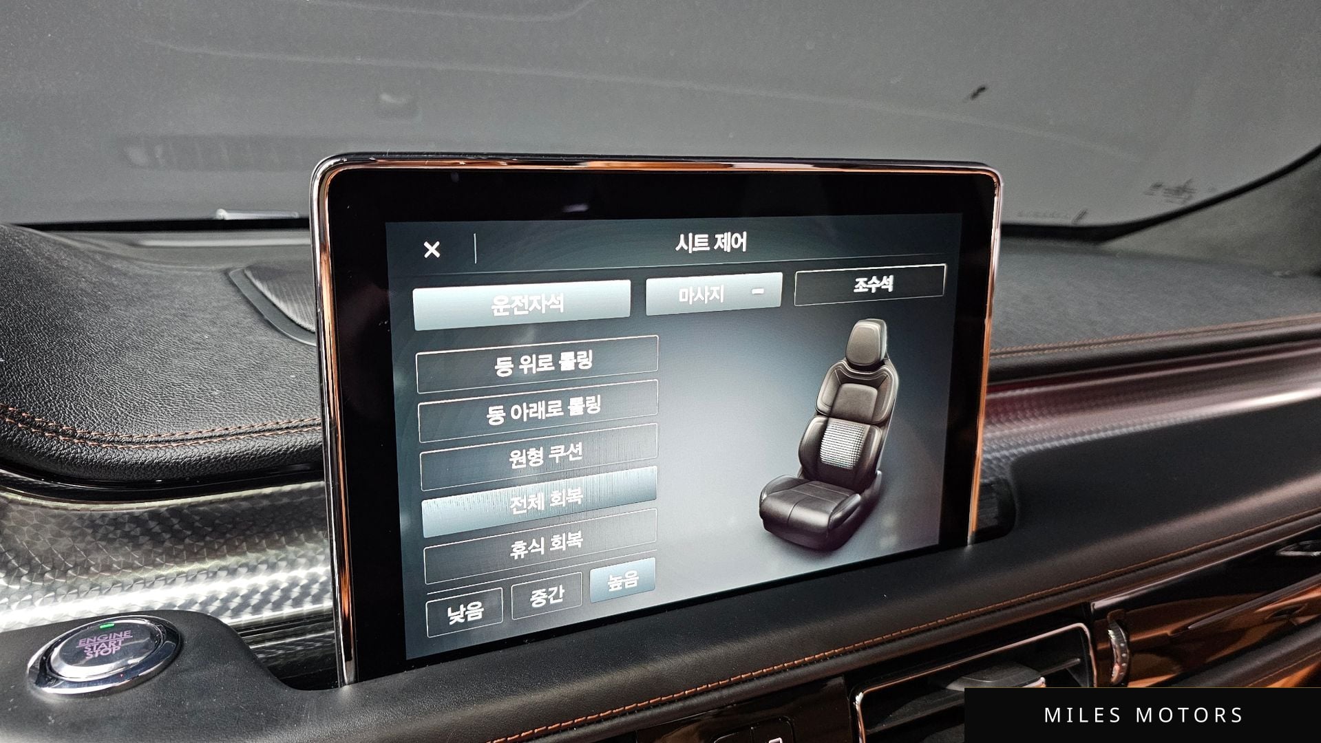 Lincoln Aviator 2022 — миниатюра 29