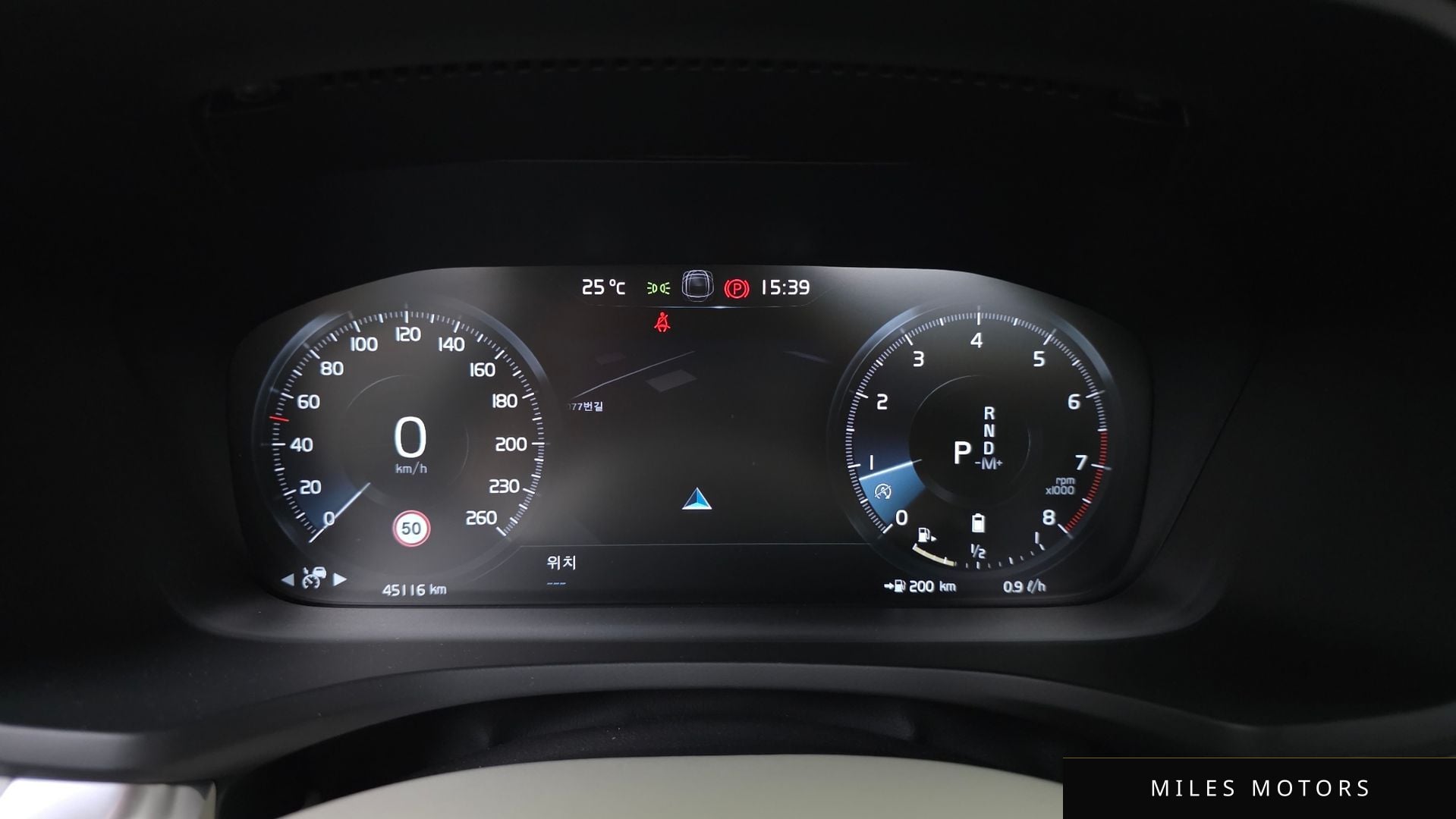 Volvo V60 2021 — миниатюра 11