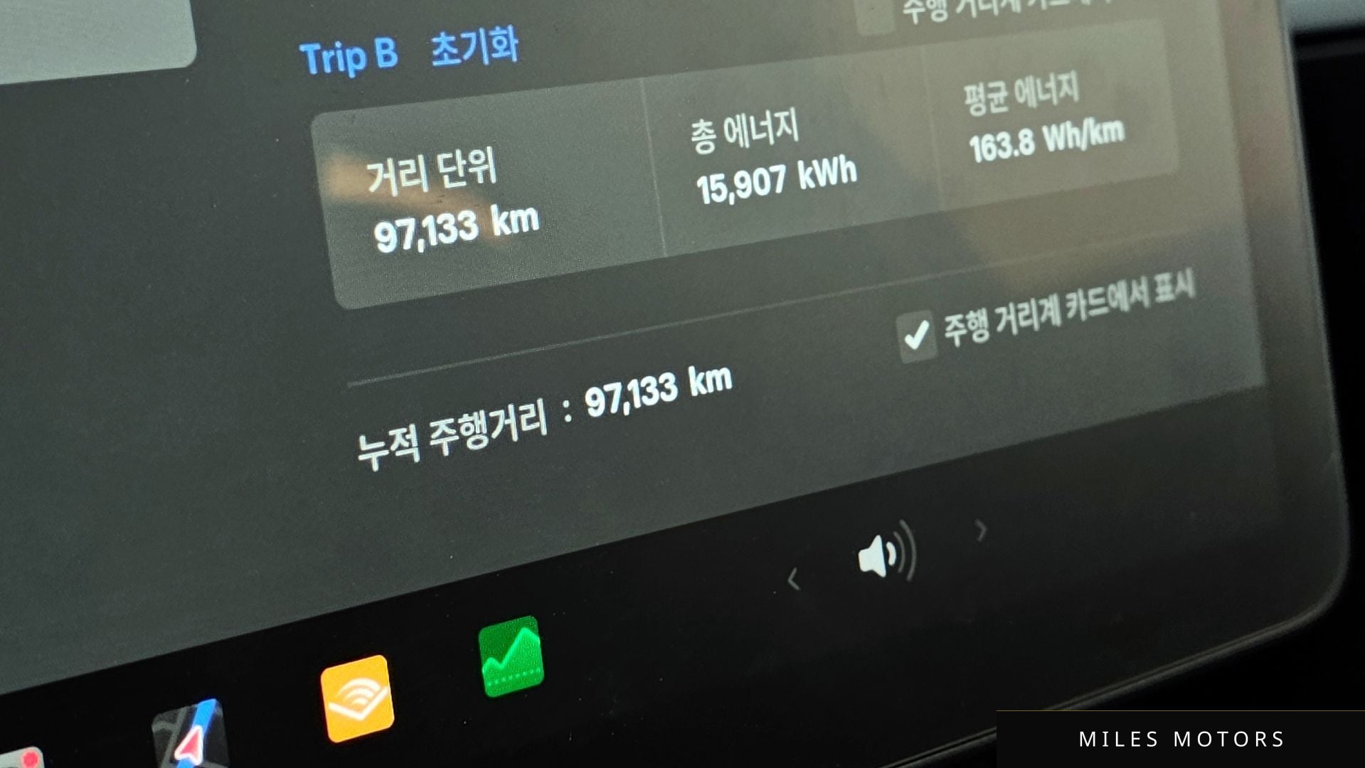 Tesla 모델 Y 2021 — миниатюра 10