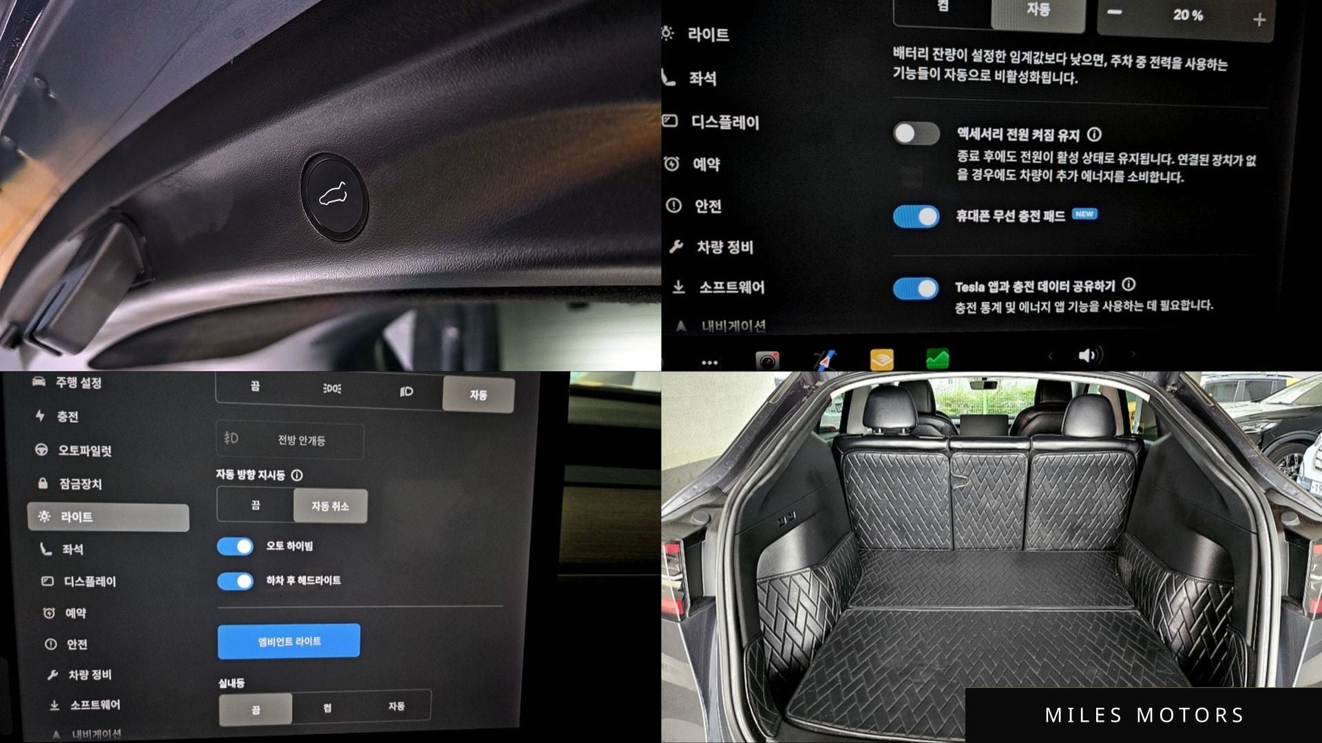 Tesla 모델 Y 2021 — миниатюра 23