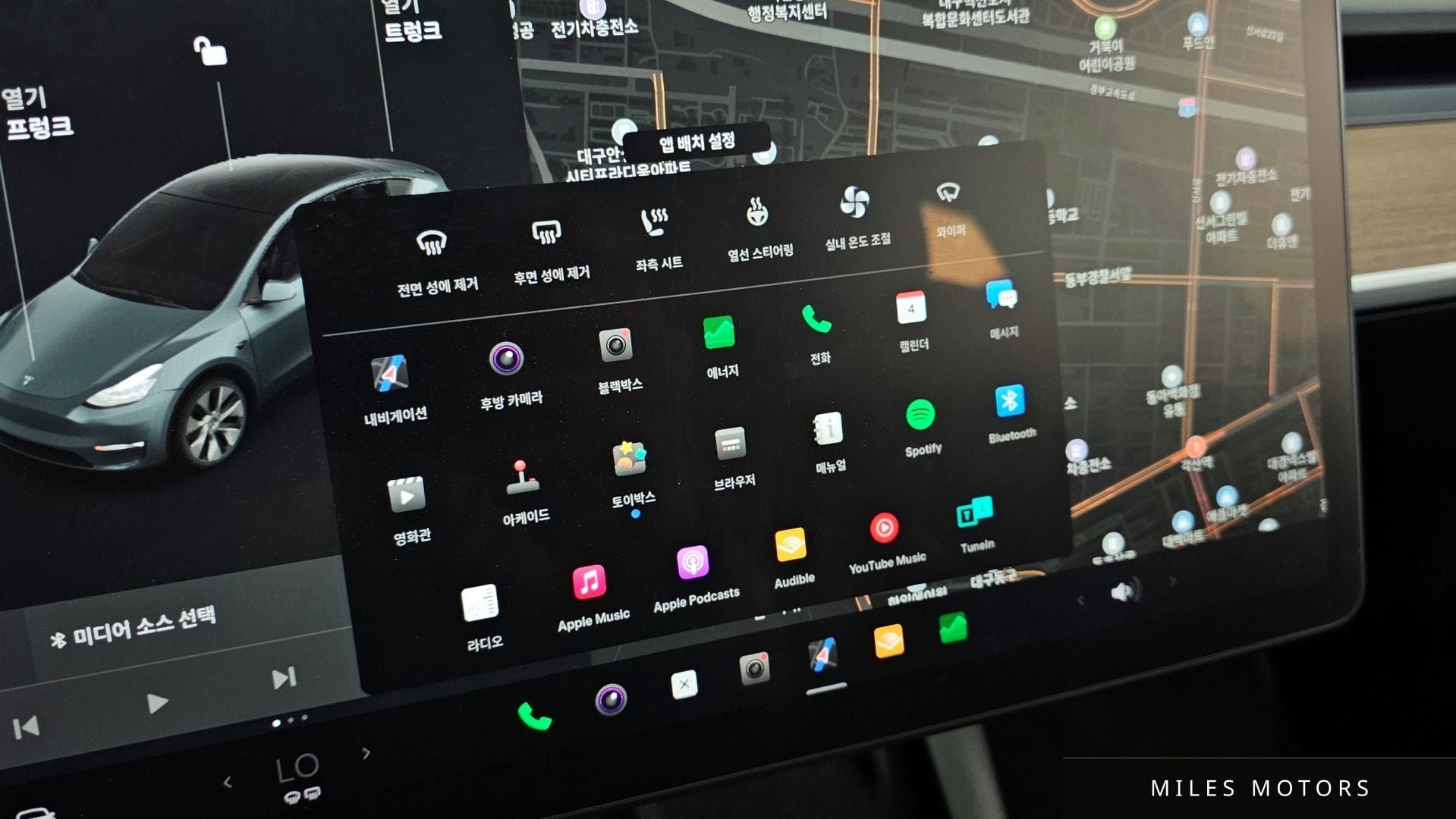 Tesla 모델 Y 2021 — миниатюра 29