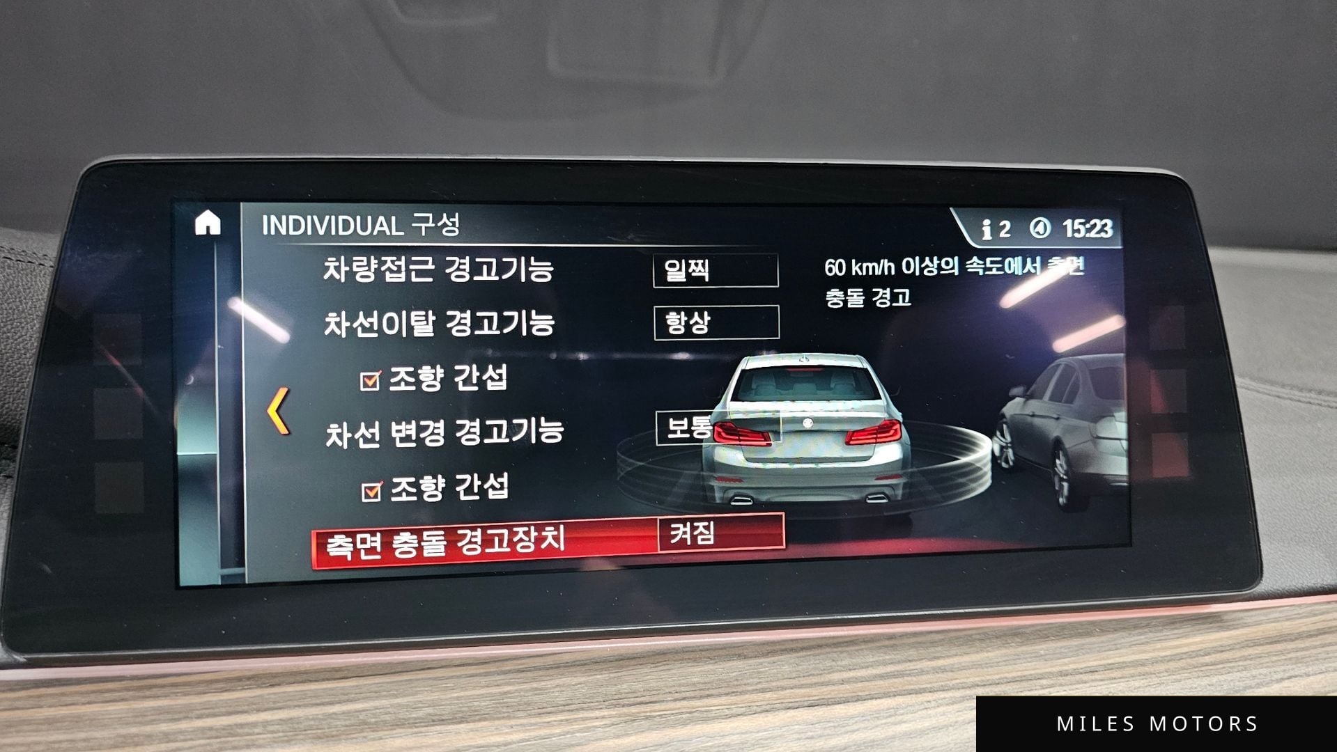 BMW 5시리즈 (G30) 2017 — миниатюра 15