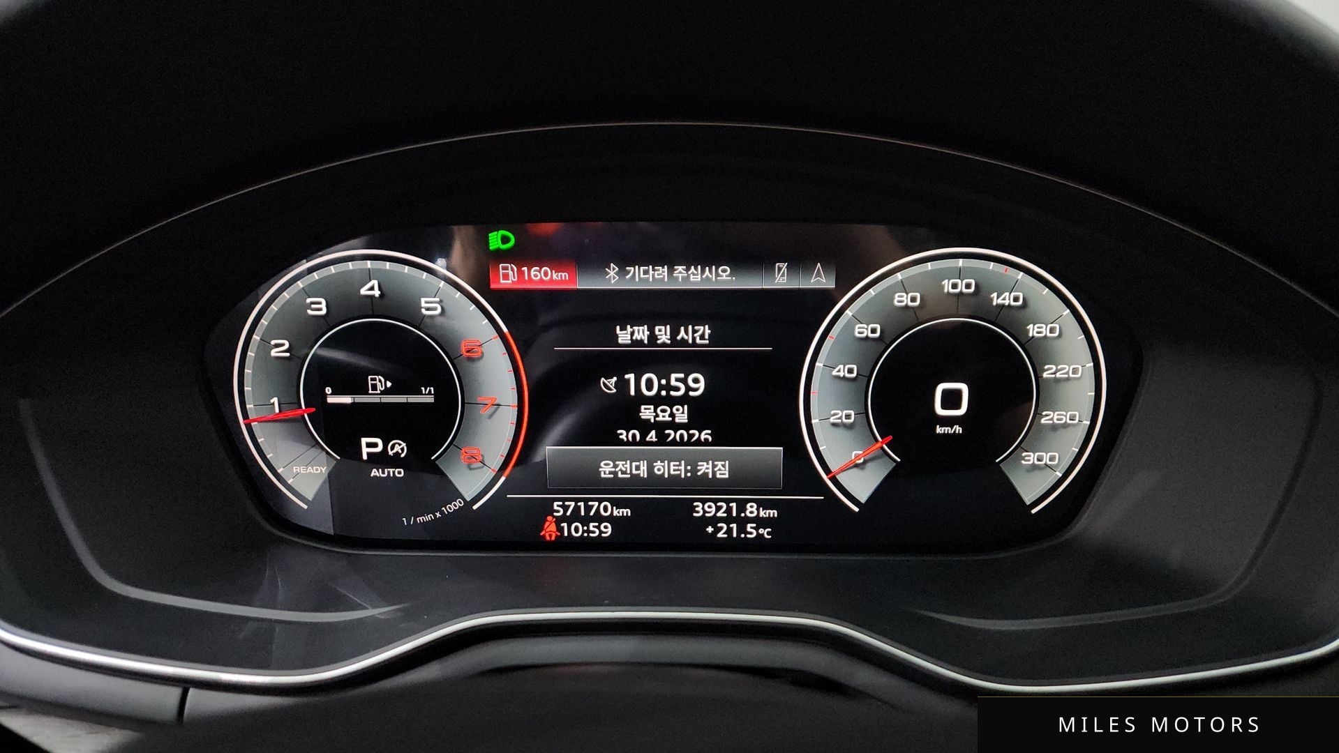 Audi A5 (F5) 2023 — миниатюра 11