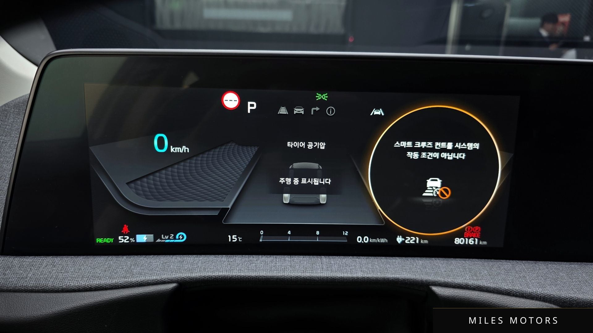 Kia EV6 2022 — миниатюра 11