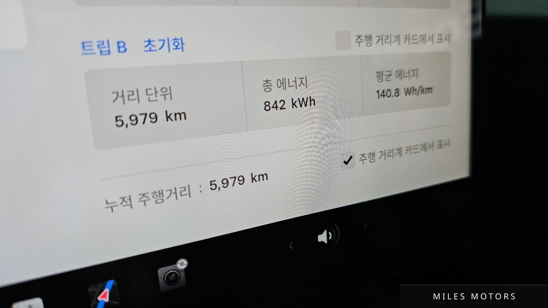 Tesla Model Y 2025 — миниатюра 11