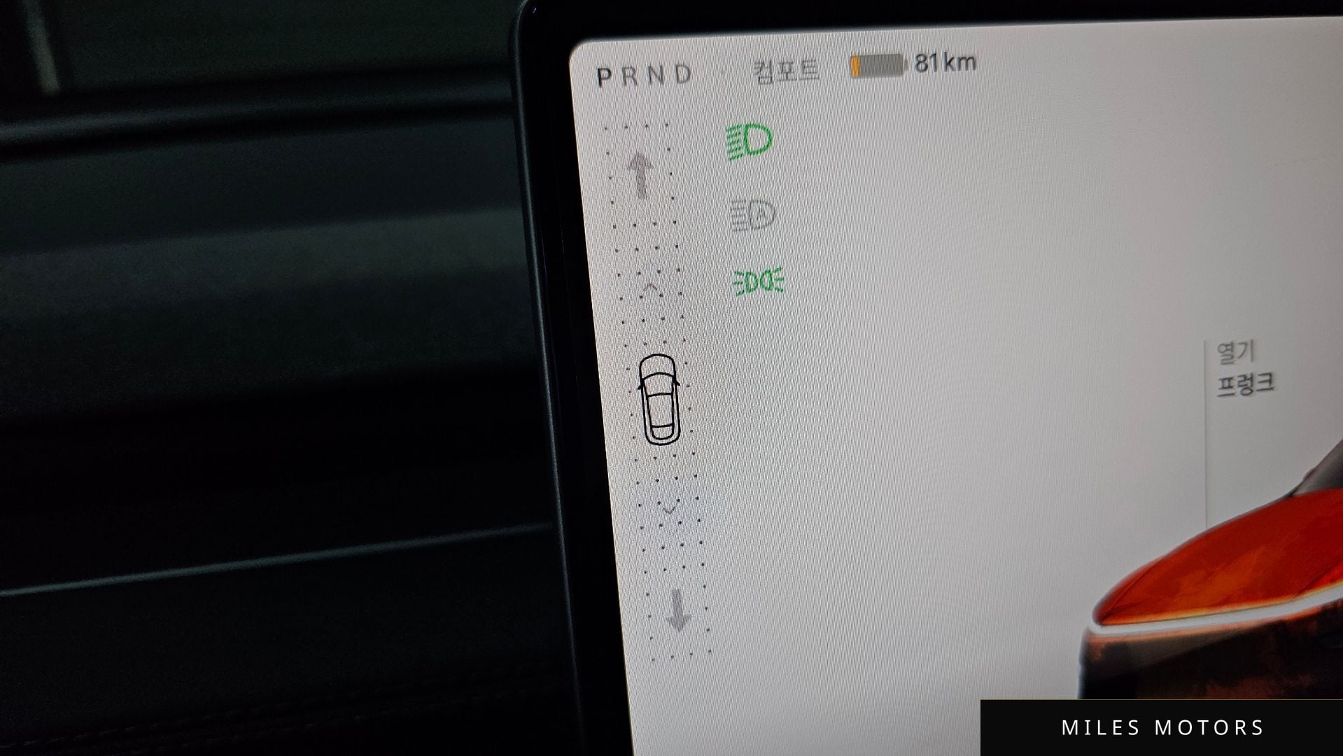 Tesla Model Y 2025 — миниатюра 12