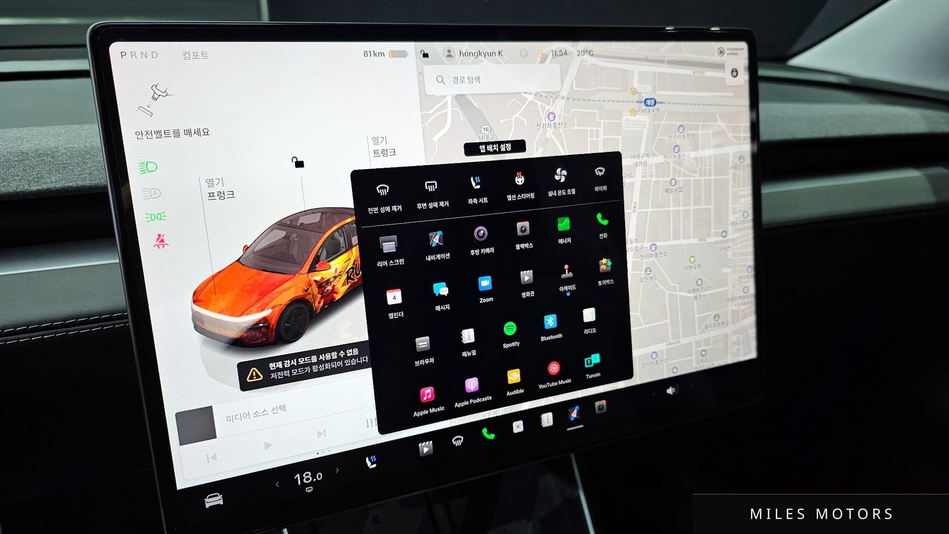 Tesla Model Y 2025 — миниатюра 18