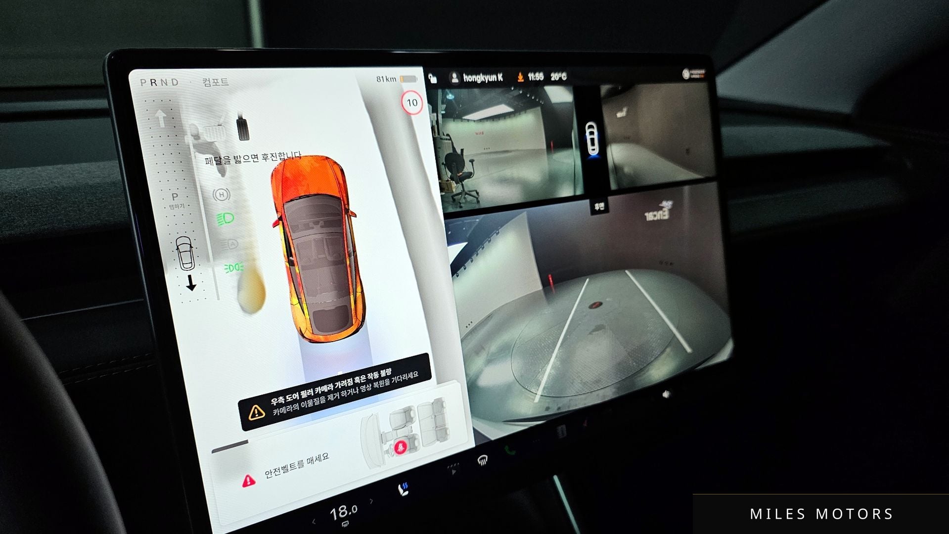 Tesla Model Y 2025 — миниатюра 20
