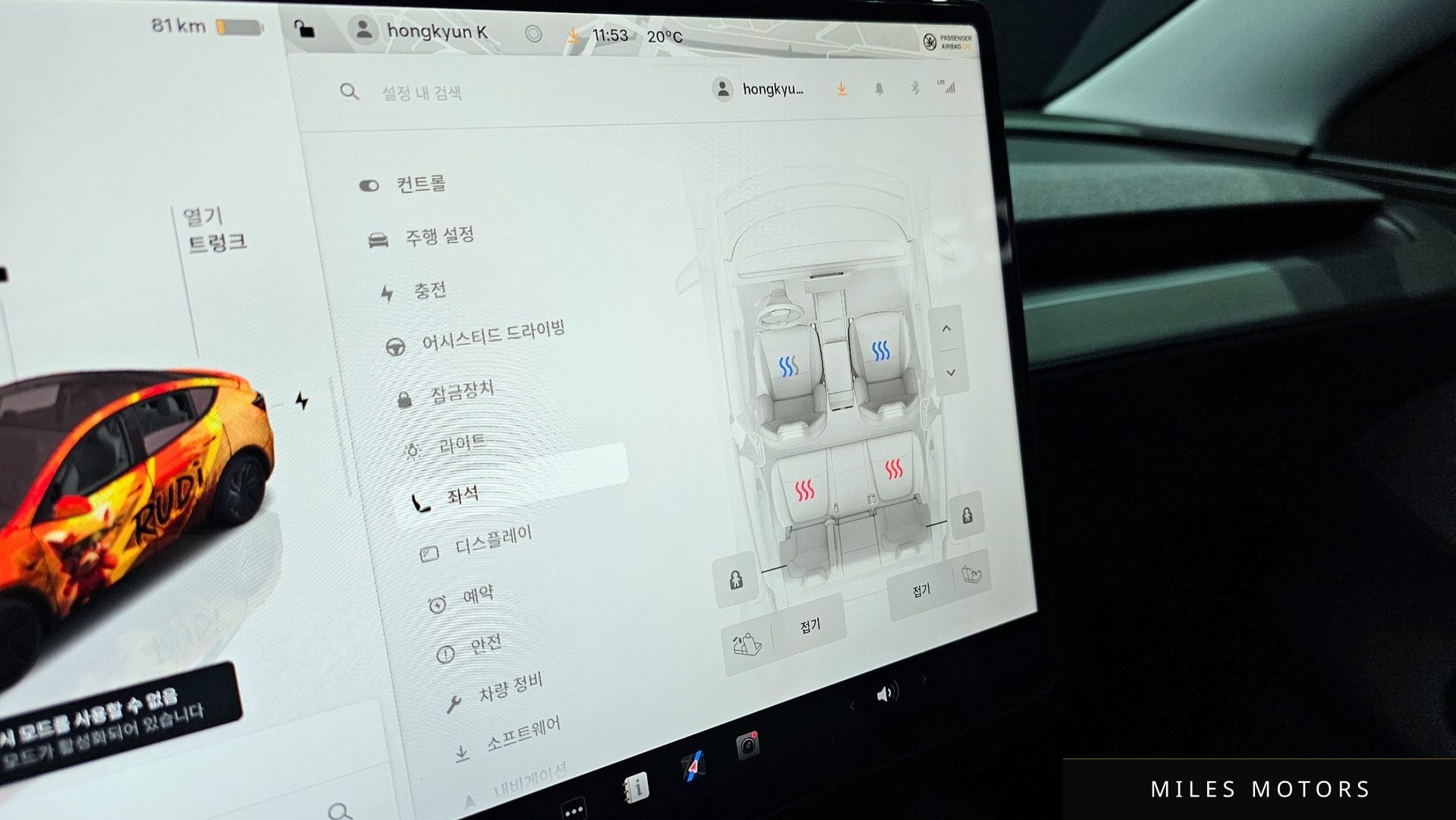 Tesla Model Y 2025 — миниатюра 22