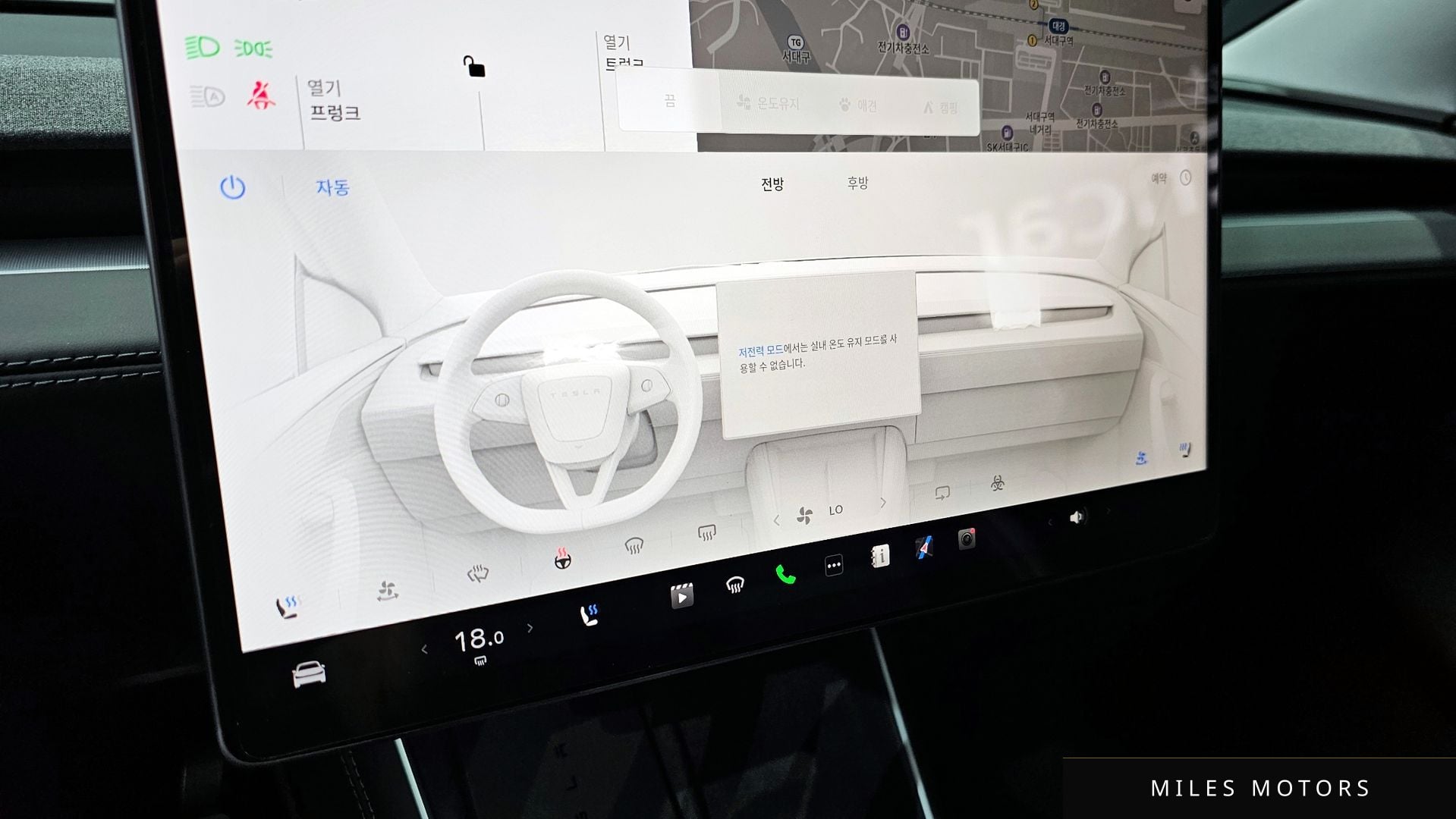 Tesla Model Y 2025 — миниатюра 23