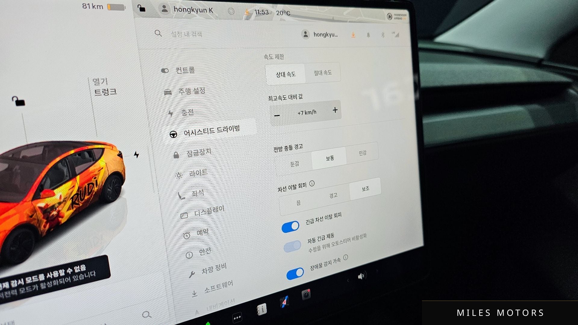 Tesla Model Y 2025 — миниатюра 32