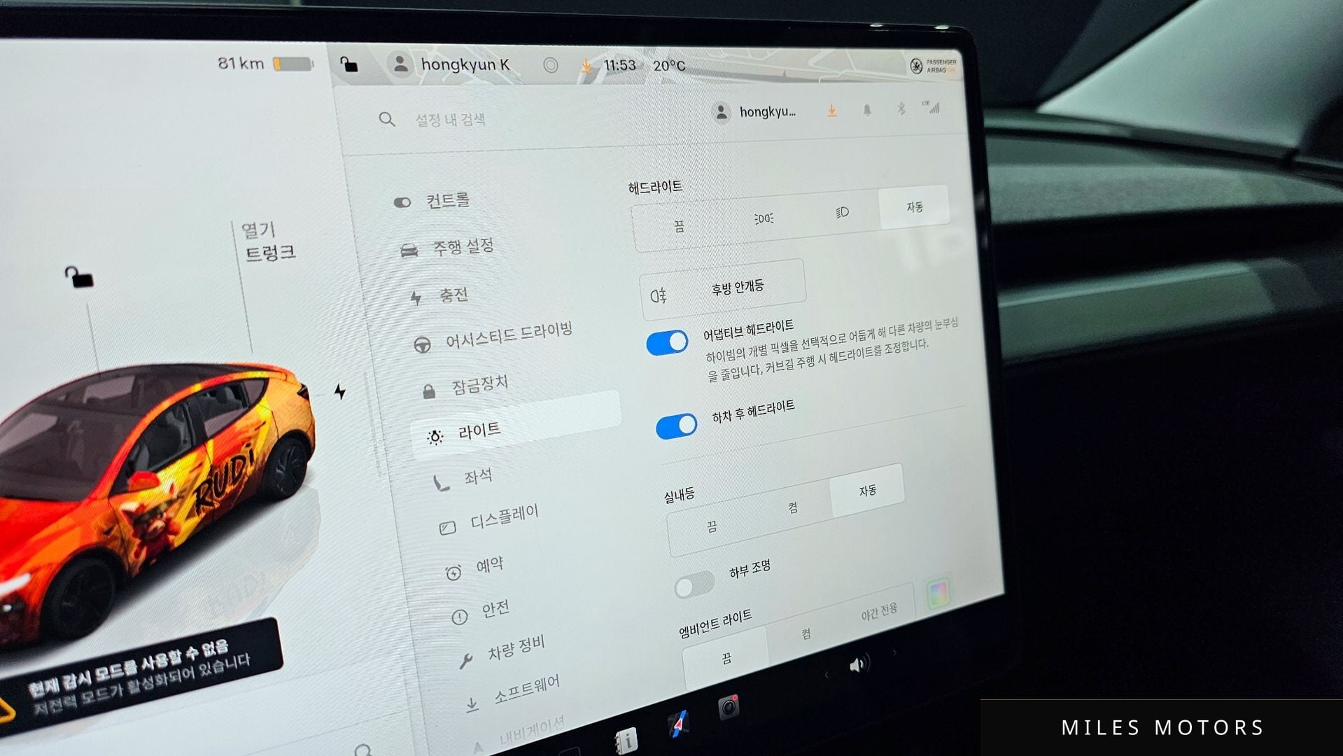 Tesla Model Y 2025 — миниатюра 36
