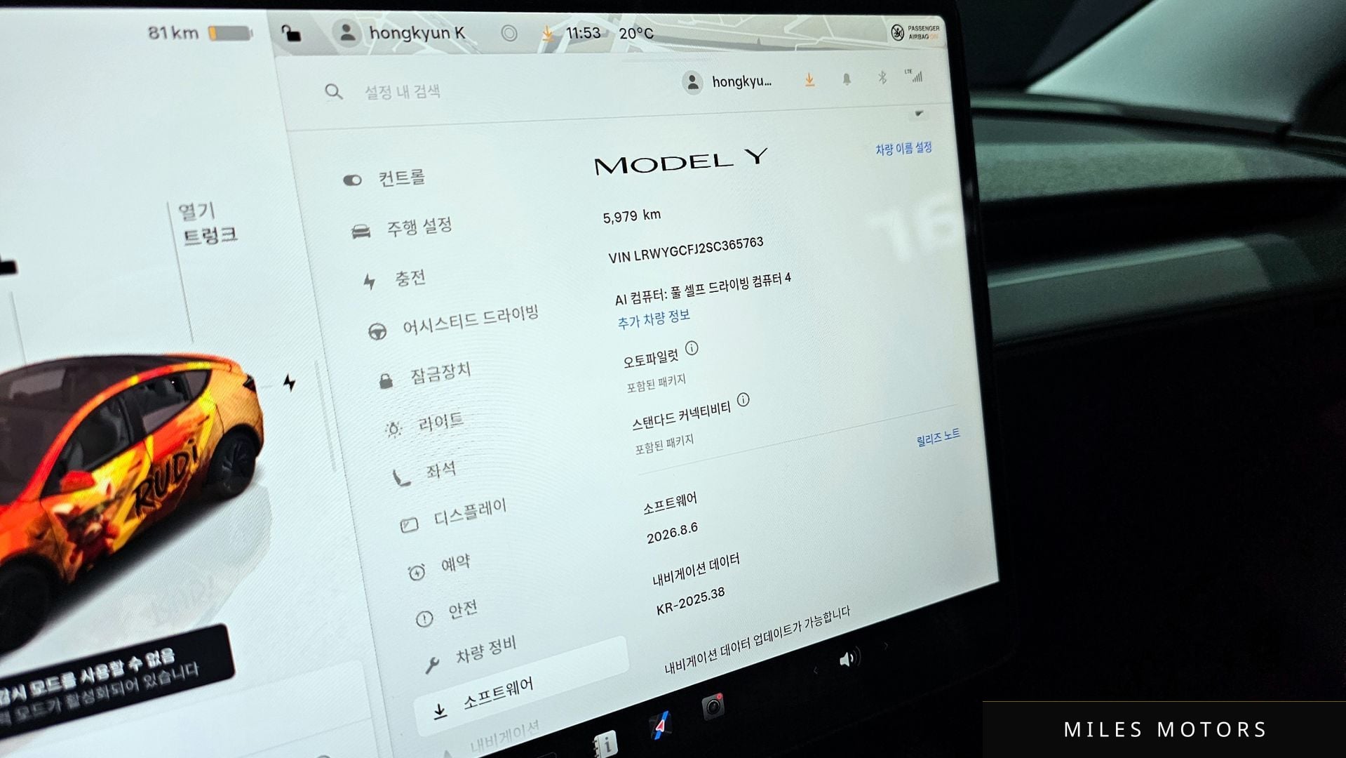 Tesla Model Y 2025 — миниатюра 40