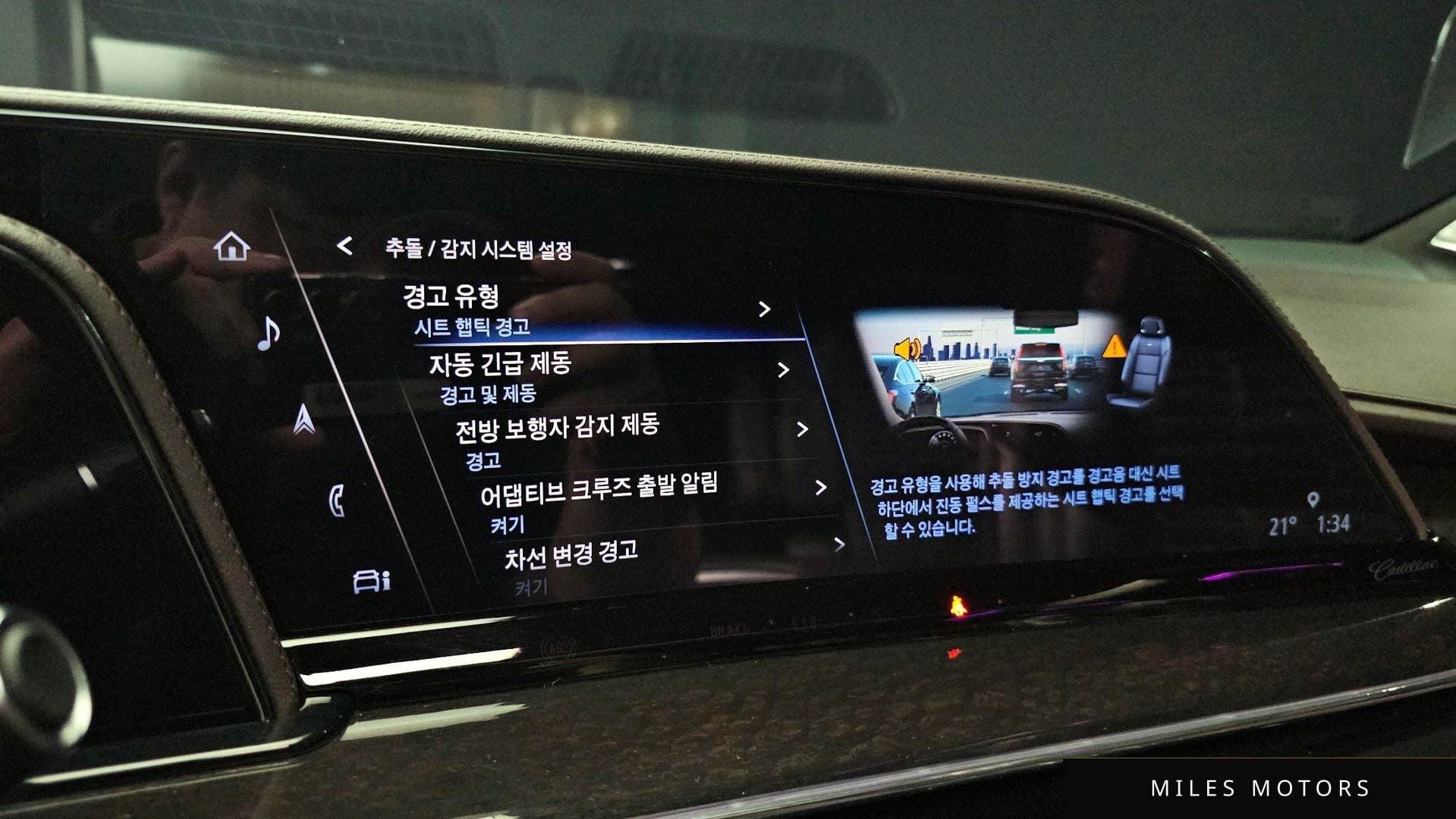 Cadillac 에스컬레이드 2023 — миниатюра 21