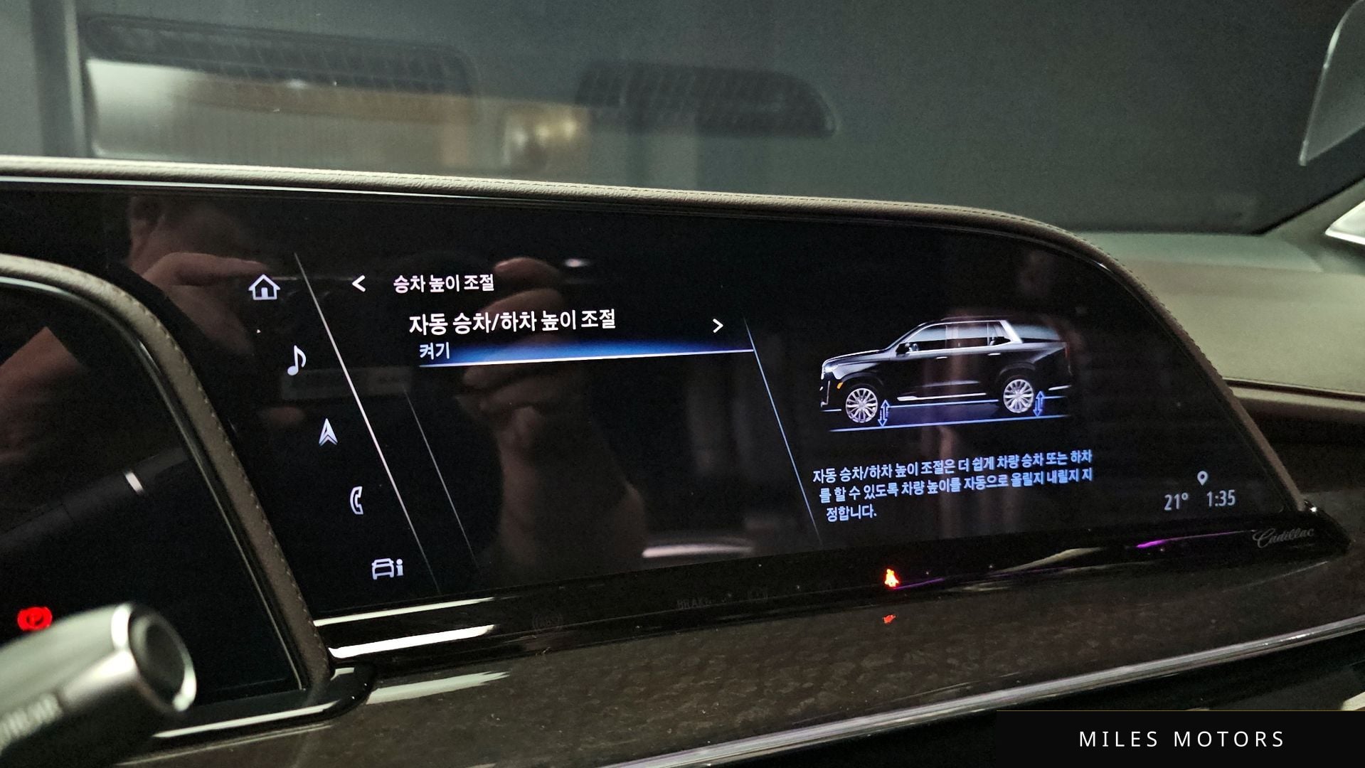 Cadillac 에스컬레이드 2023 — миниатюра 22