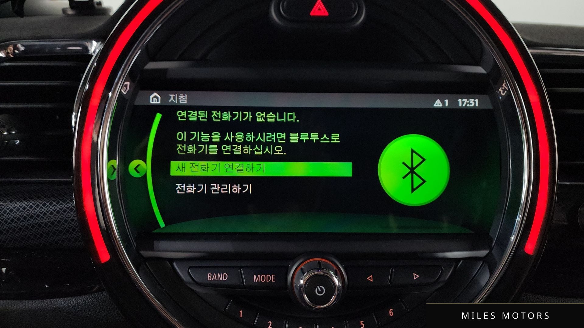 MINI 쿠퍼 클럽맨 2020 — миниатюра 30