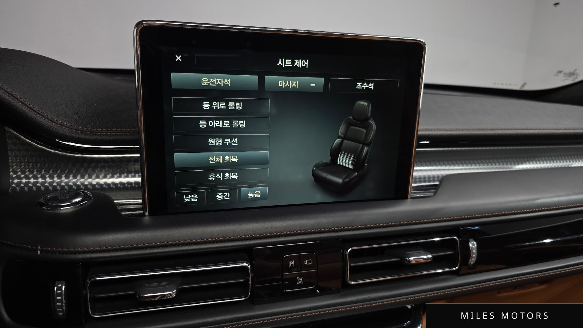 Lincoln Aviator 2023 — миниатюра 23