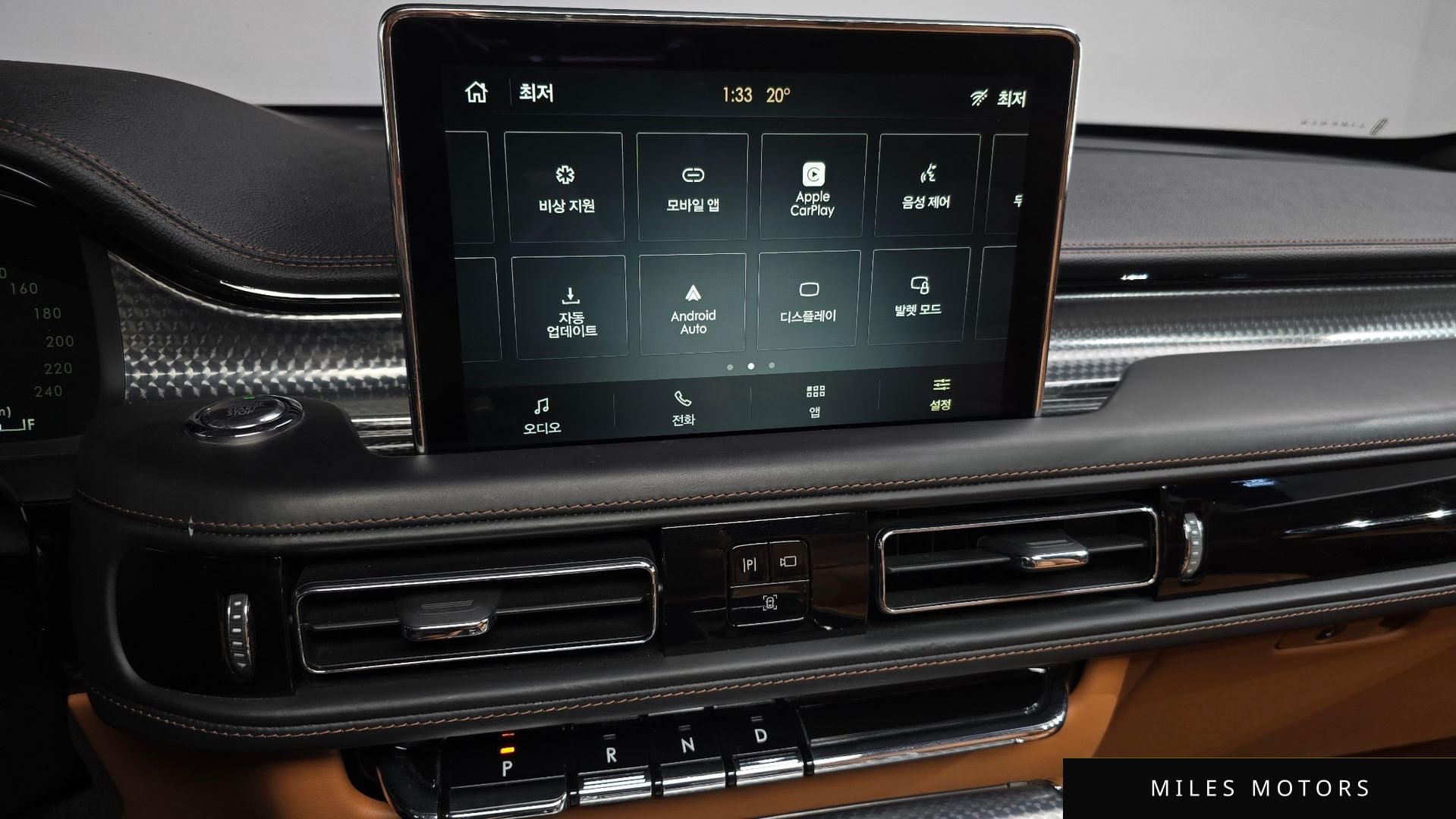 Lincoln Aviator 2023 — миниатюра 36