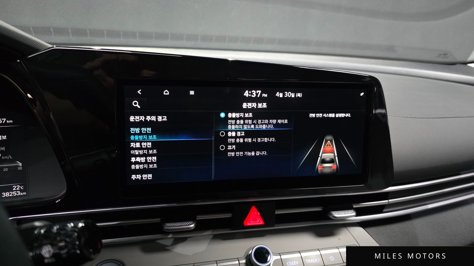 Hyundai 아반떼 (CN7) 2021 — миниатюра 22