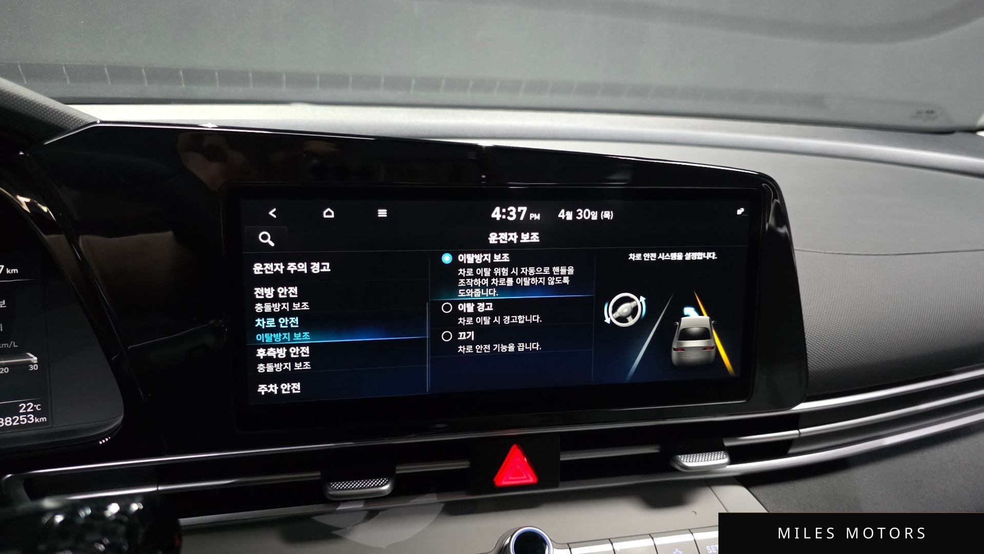 Hyundai 아반떼 (CN7) 2021 — миниатюра 23