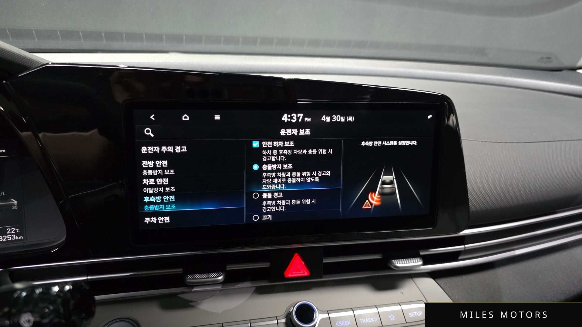 Hyundai 아반떼 (CN7) 2021 — миниатюра 24