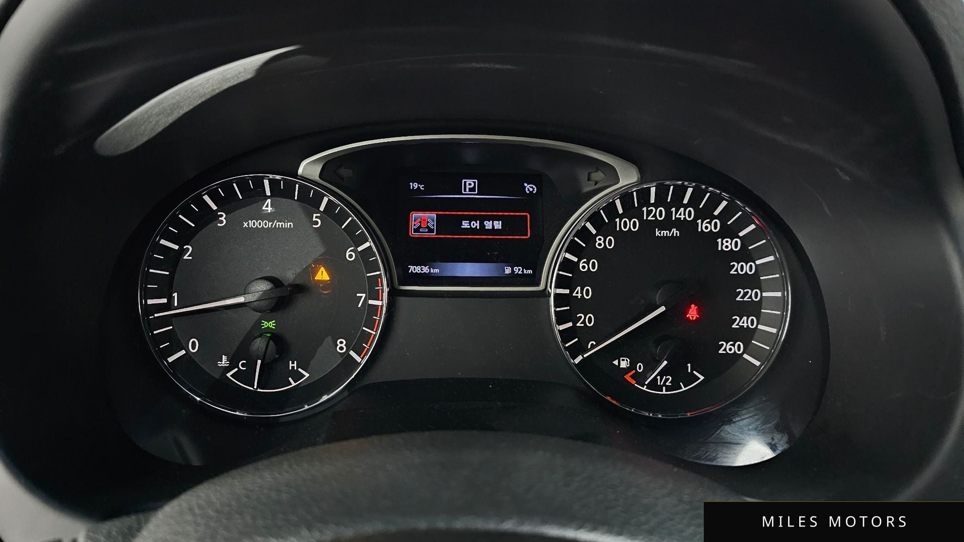 Nissan Altima 2017 — миниатюра 11