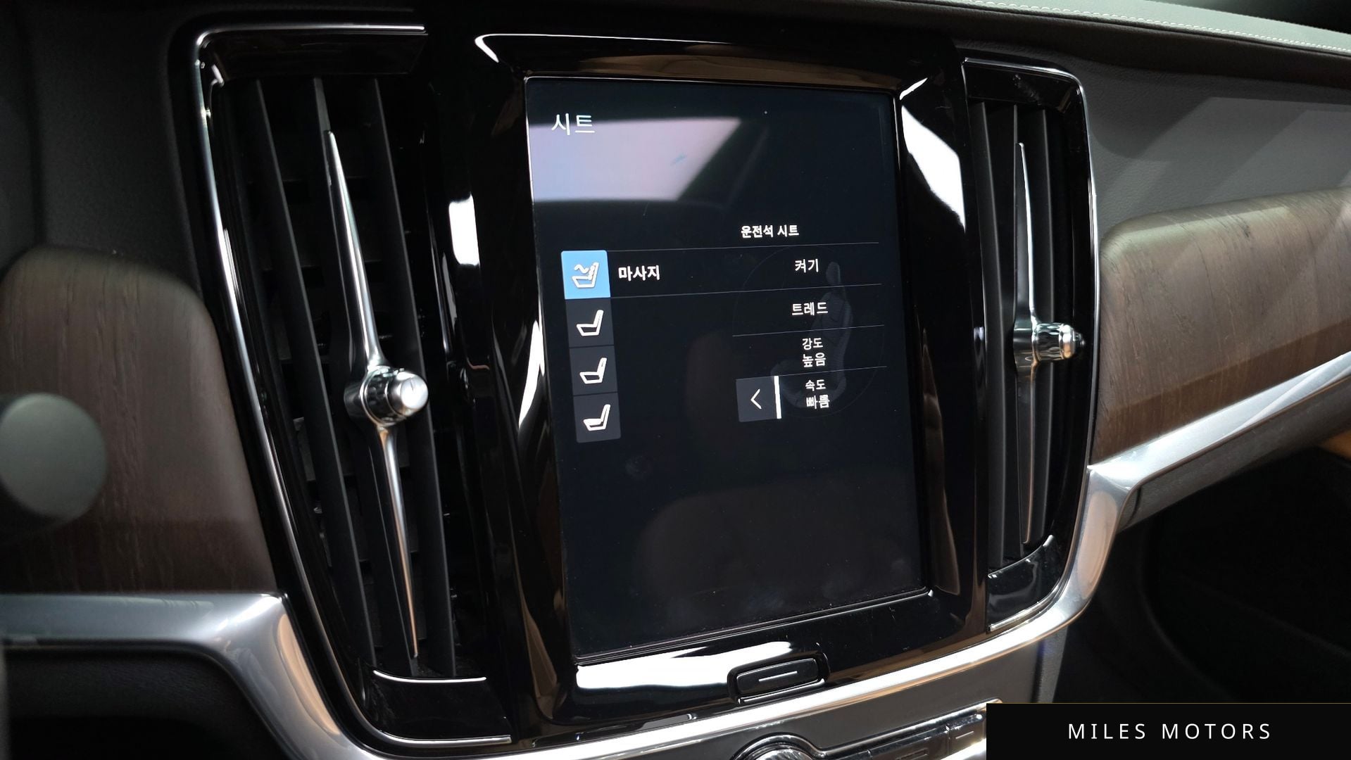 Volvo S90 2021 — миниатюра 34