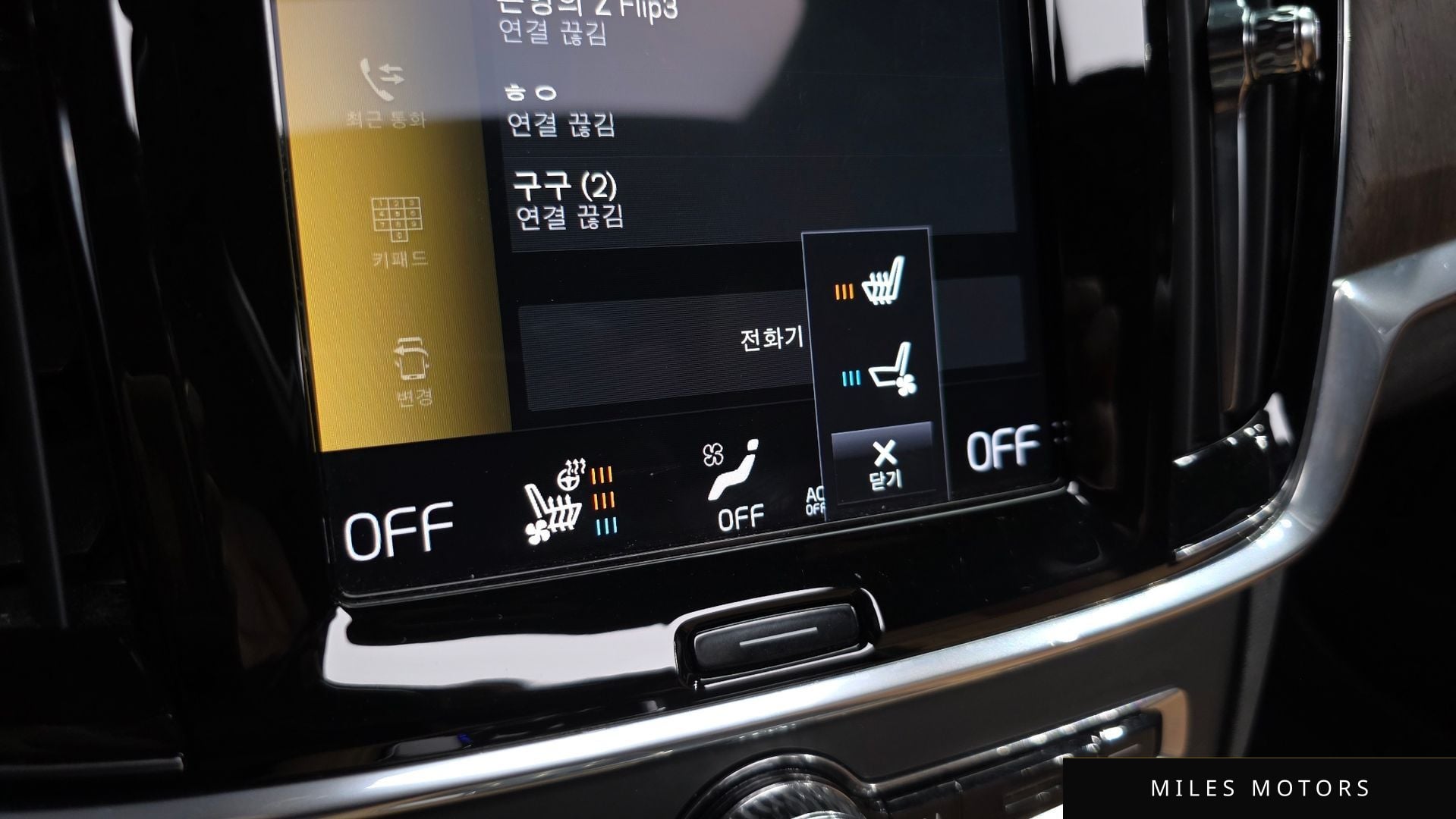 Volvo S90 2021 — миниатюра 37