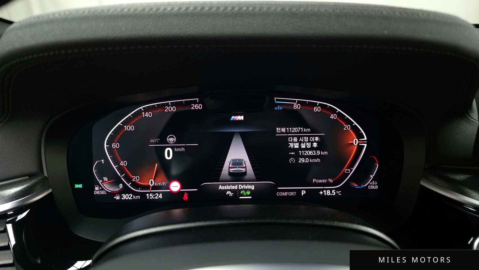 BMW 6 Series GT (G32) 2023 — миниатюра 11